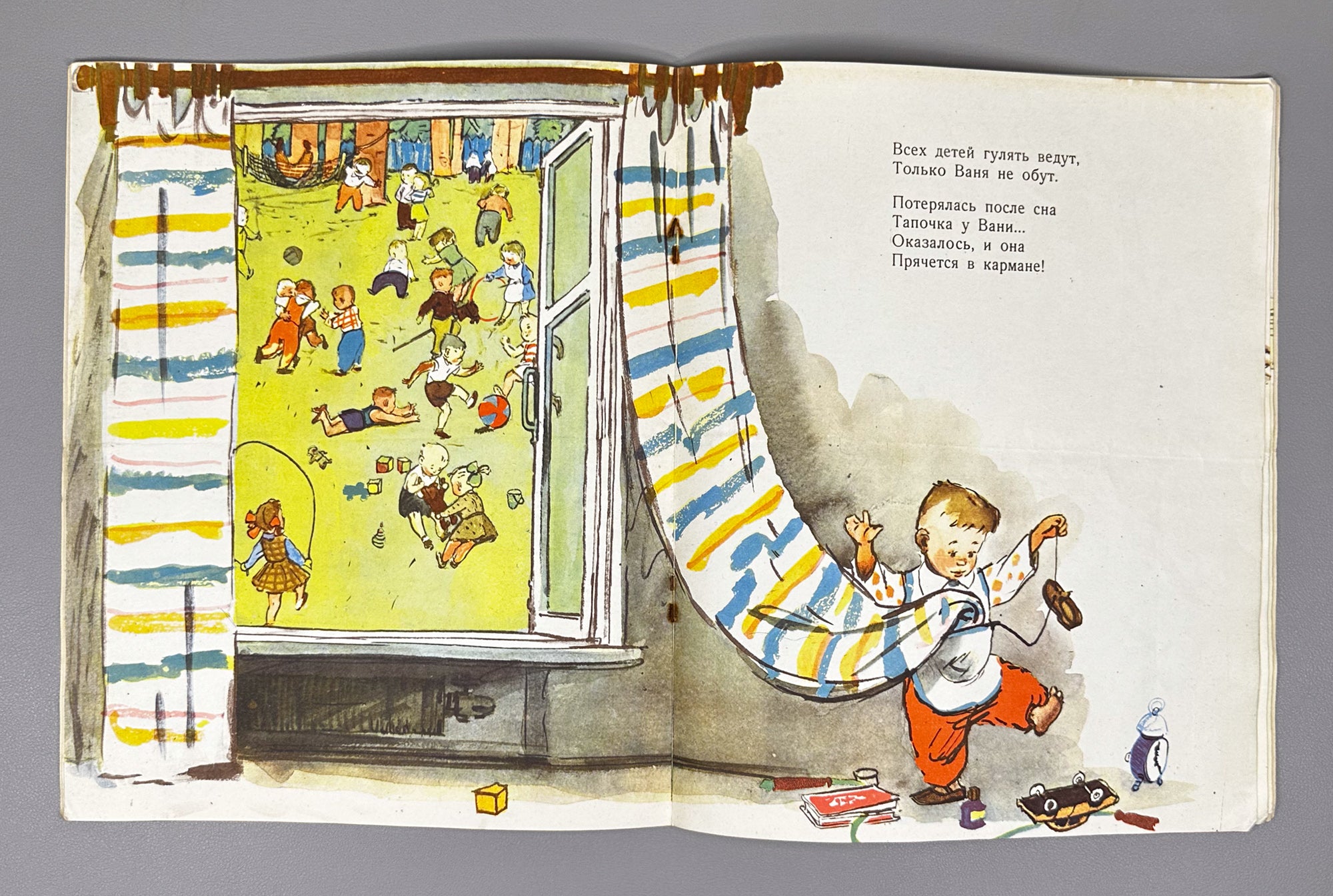Marshak, Aksakov, Mamin-Sibiryak. Lot of 9 Illustrated Soviet Children's Books, 1961-1987. In Russian.