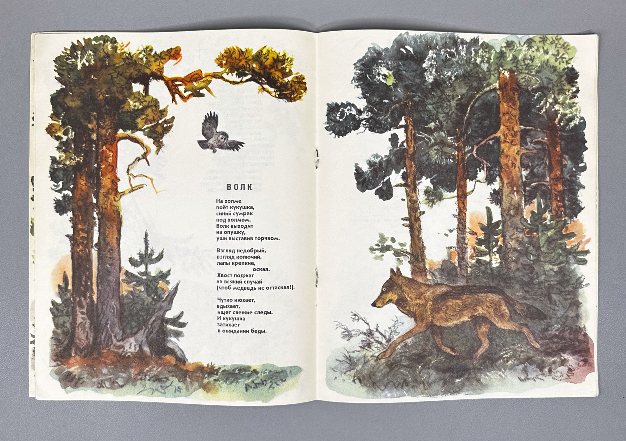 Marshak, Aksakov, Mamin-Sibiryak. Lot of 9 Illustrated Soviet Children's Books, 1961-1987. In Russian.