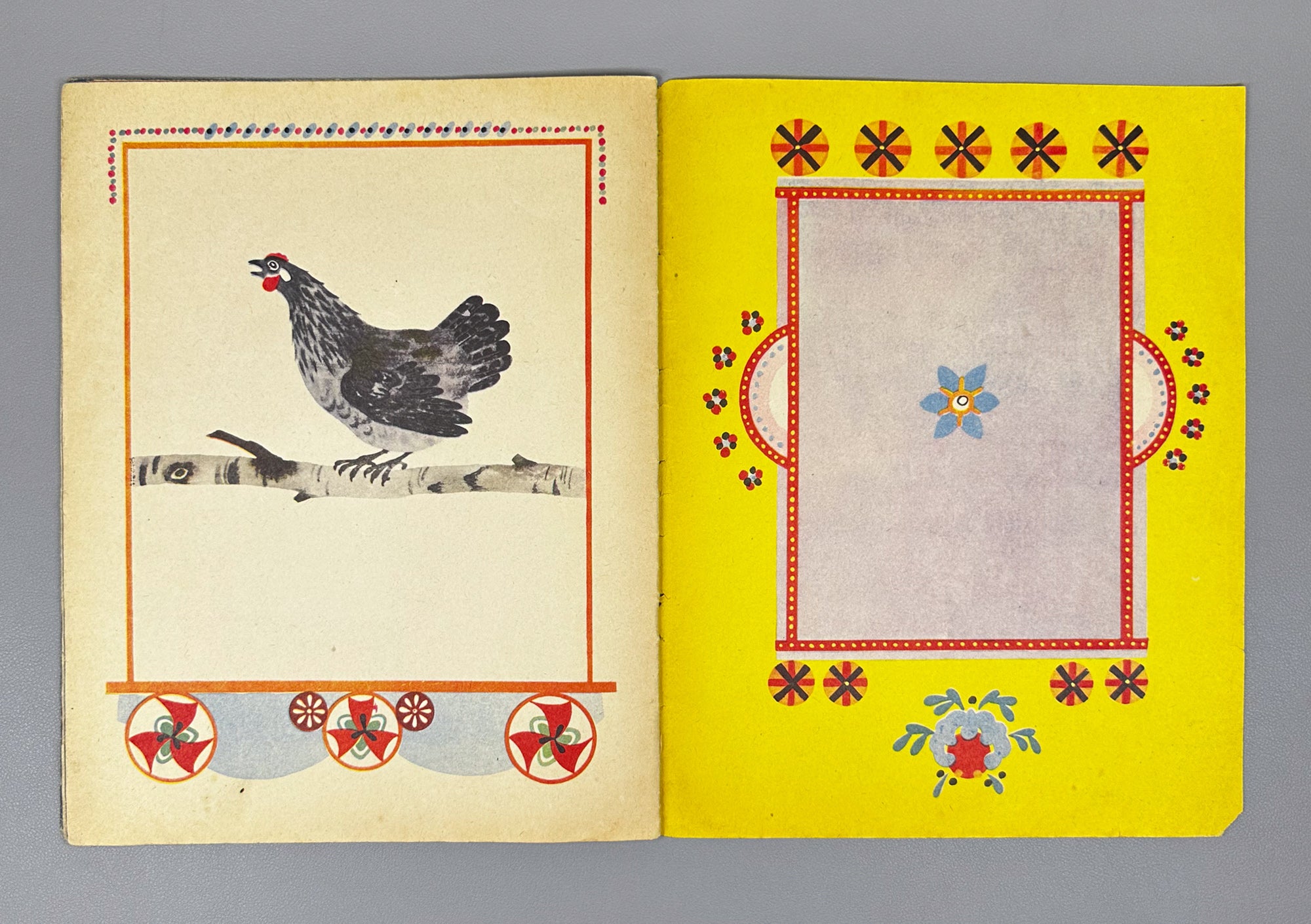 Marshak, Aksakov, Mamin-Sibiryak. Lot of 9 Illustrated Soviet Children's Books, 1961-1987. In Russian.