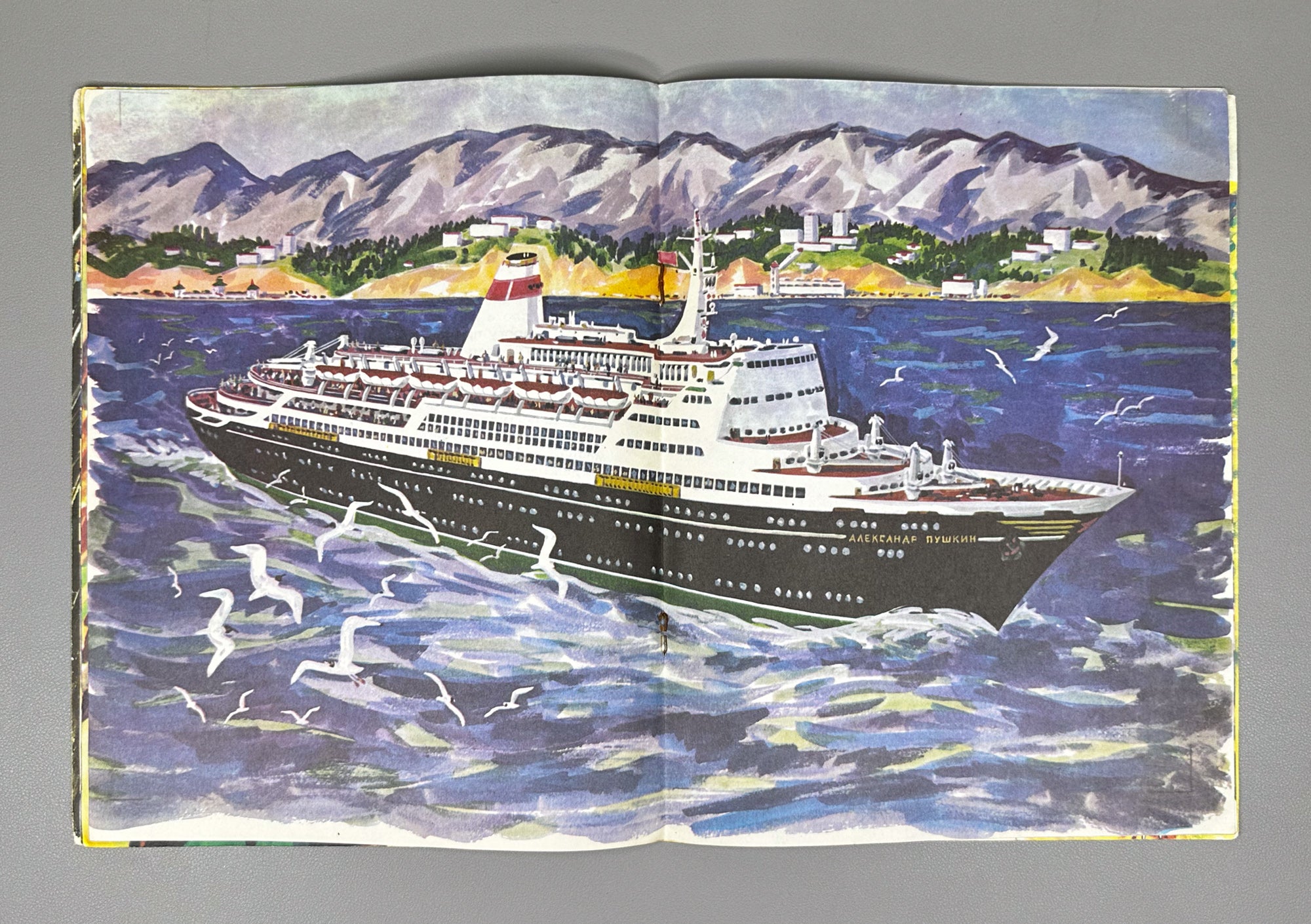 Marshak, Aksakov, Mamin-Sibiryak. Lot of 9 Illustrated Soviet Children's Books, 1961-1987. In Russian.