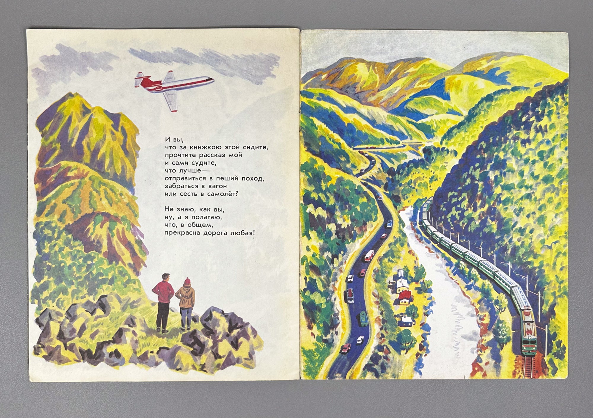 Marshak, Aksakov, Mamin-Sibiryak. Lot of 9 Illustrated Soviet Children's Books, 1961-1987. In Russian.