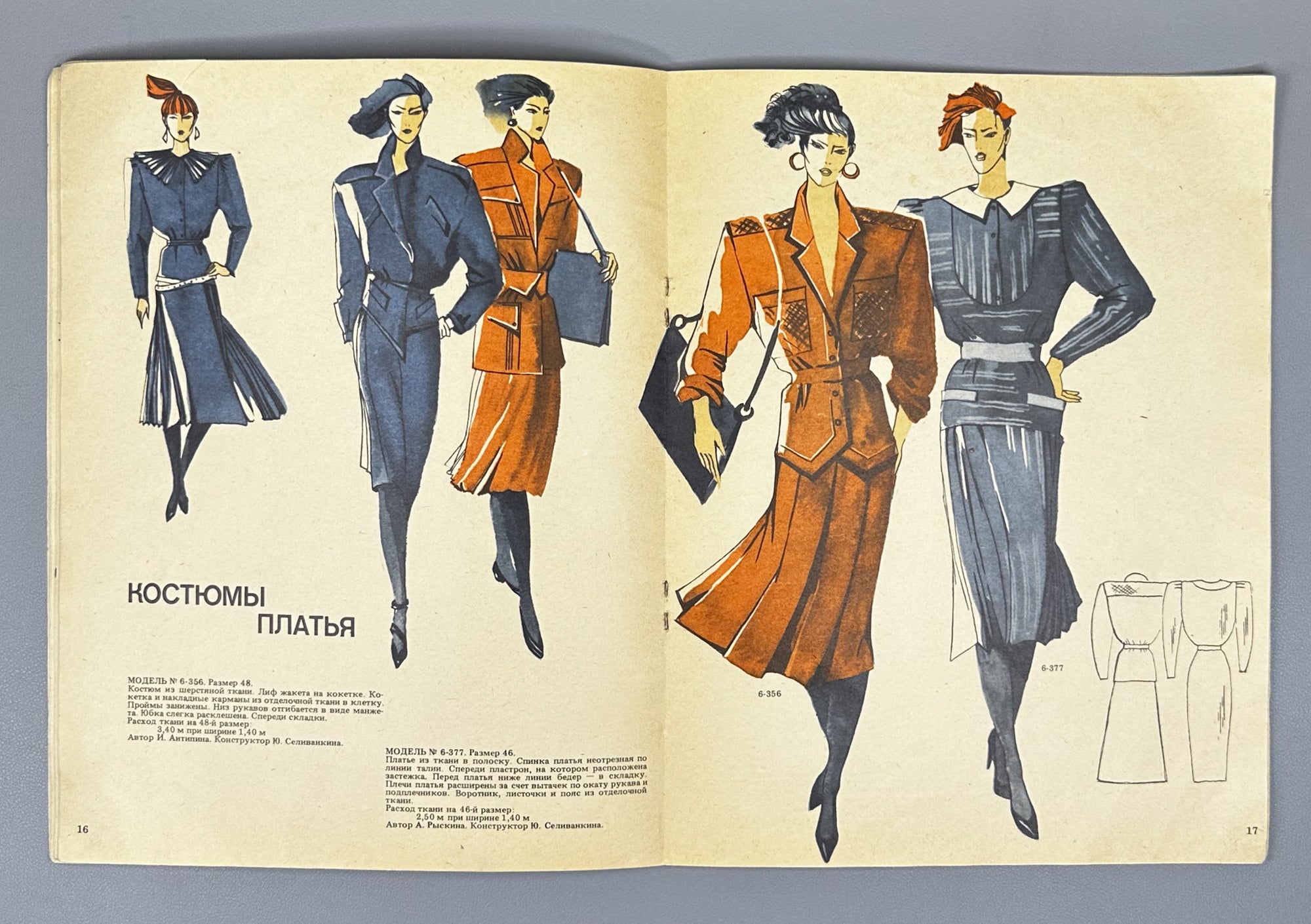 GUM Fashion Models : Suits, Dresses [sewing pattern album]. GUM Fashion Department, headed by V. D. Ilyina. Moscow, 1988. In Russian.