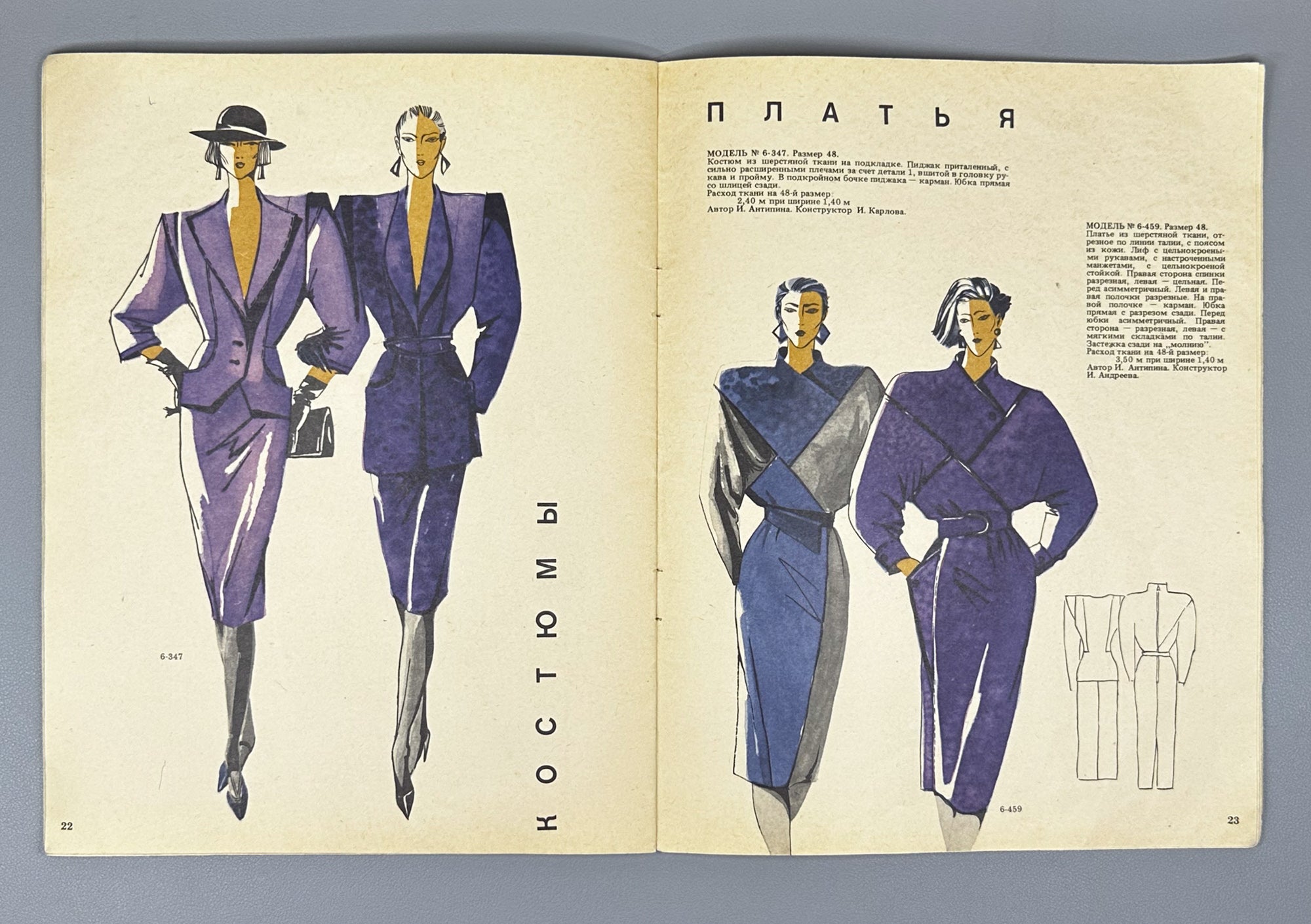 GUM Fashion Models : Suits, Dresses [sewing pattern album]. GUM Fashion Department, headed by V. D. Ilyina. Moscow, 1988. In Russian.