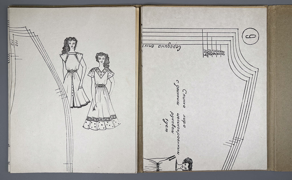 Set of Full-Size Sewing Patterns for Women, Sizes 44-60. Cover art by V. N. Tupikin. Rostov-on-Don. In Russian.