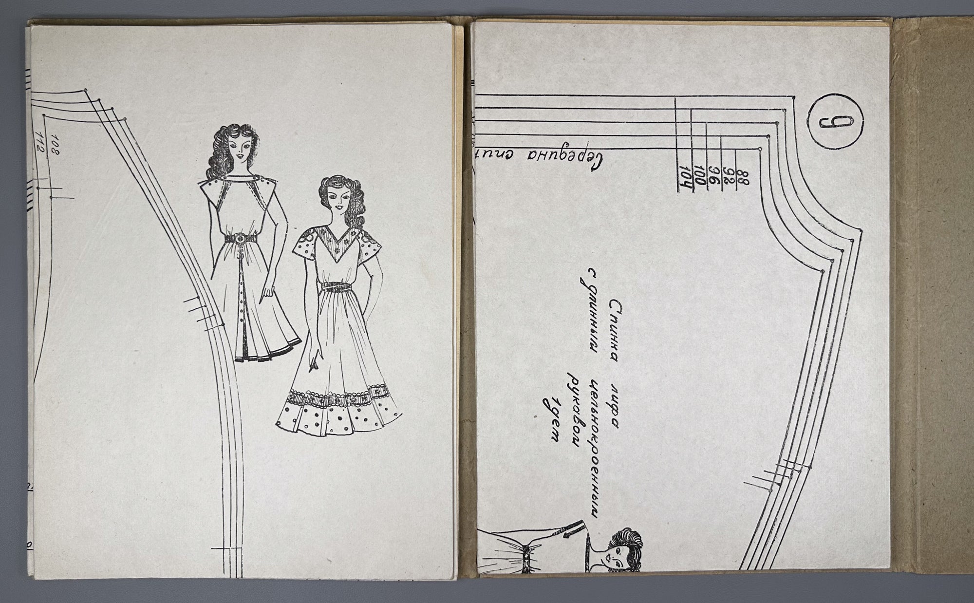 Set of Full-Size Sewing Patterns for Women, Sizes 44-60. Cover art by V. N. Tupikin. Rostov-on-Don. In Russian.