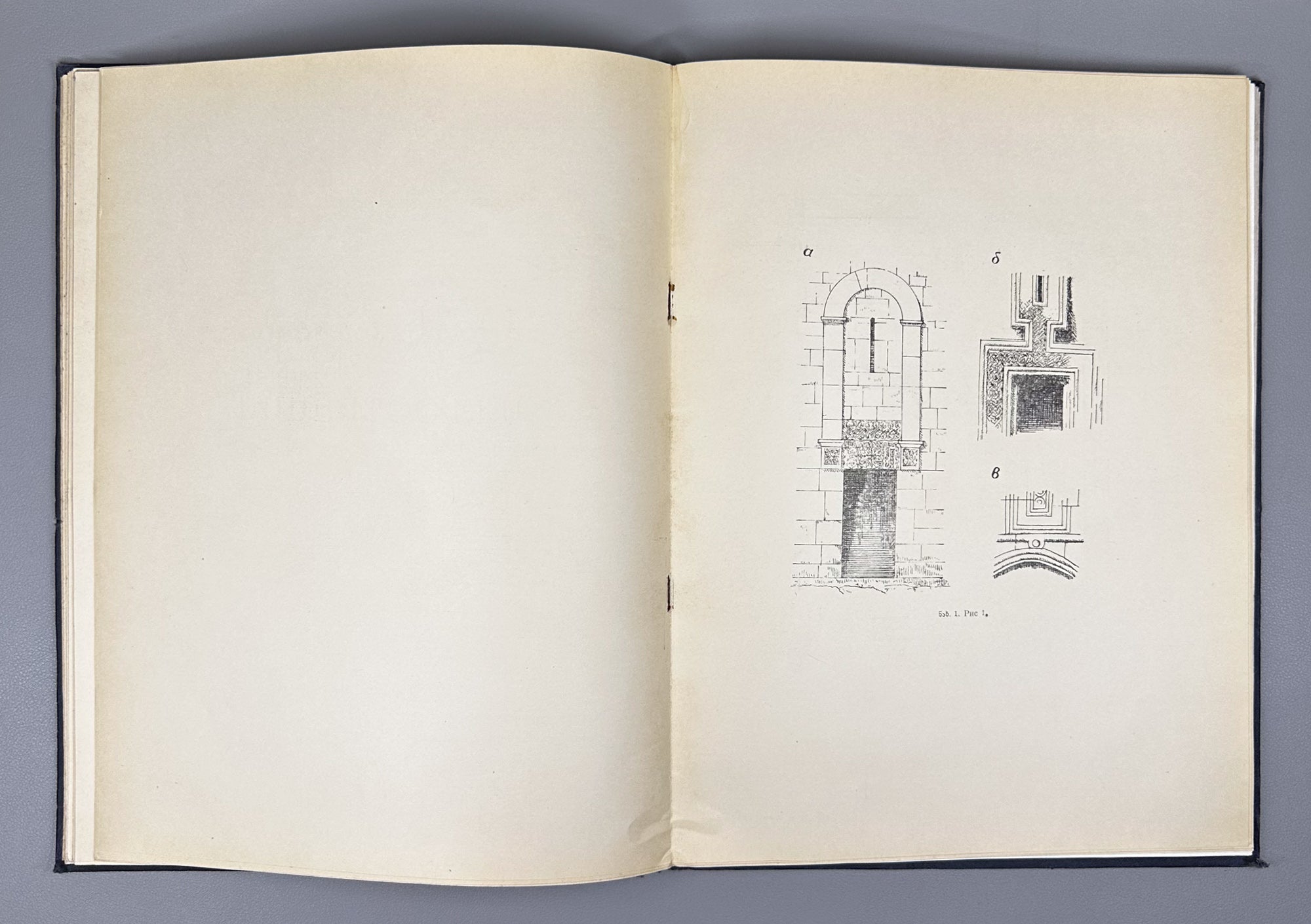 Gabashvili, Tsiala. Portals in Georgian Architecture (P'ort'alebi kartul arkitek't'urashi). First edition, 1955. In Georgian and Russian.