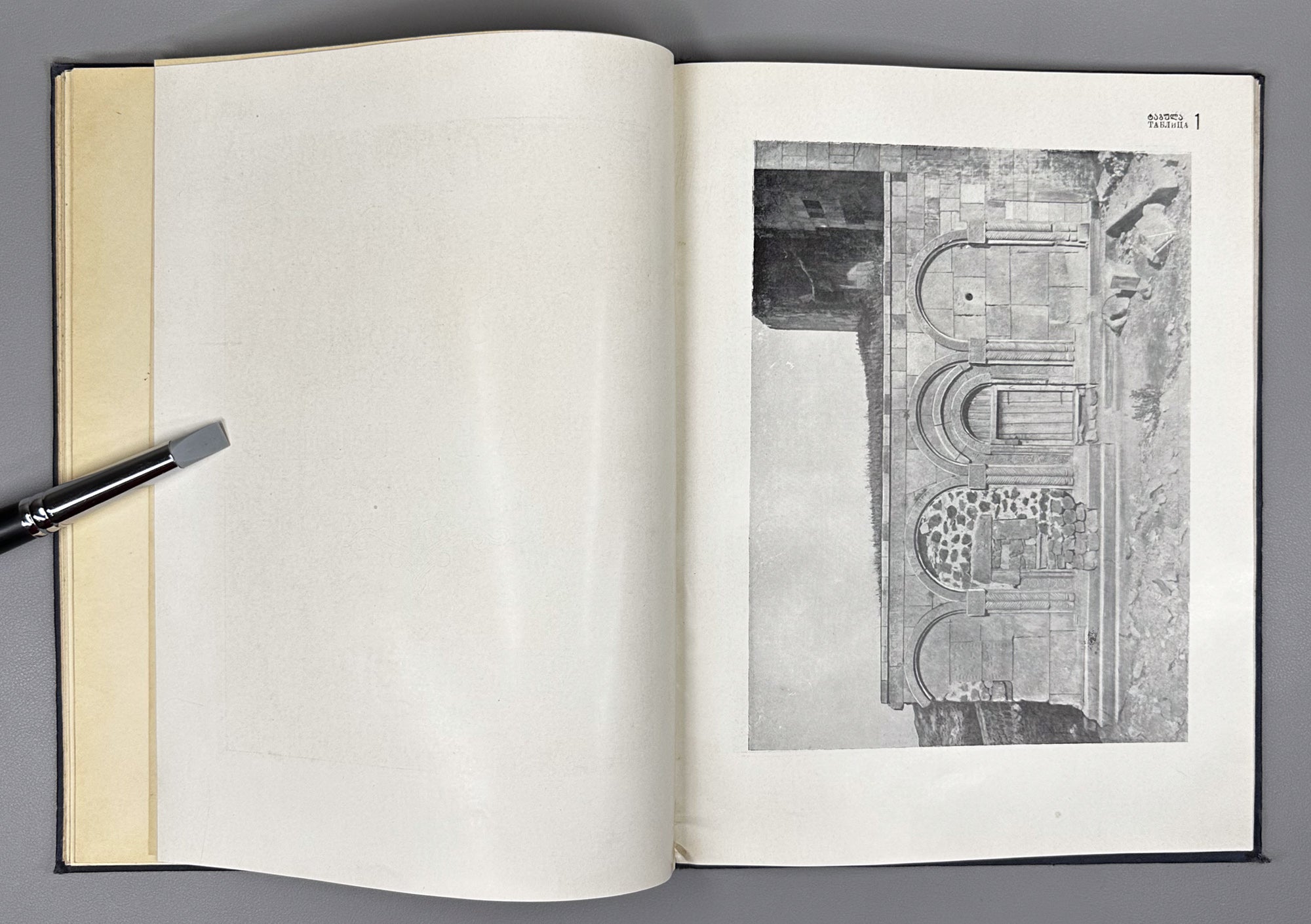 Gabashvili, Tsiala. Portals in Georgian Architecture (P'ort'alebi kartul arkitek't'urashi). First edition, 1955. In Georgian and Russian.