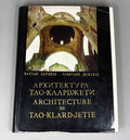 [Signed] Beridze, Vakhtang. Architecture of Tao-Klardjeti (Arkhitektura Tao-Klardzheti). Tbilisi, 1981. In Russian, Georgian, and French.
