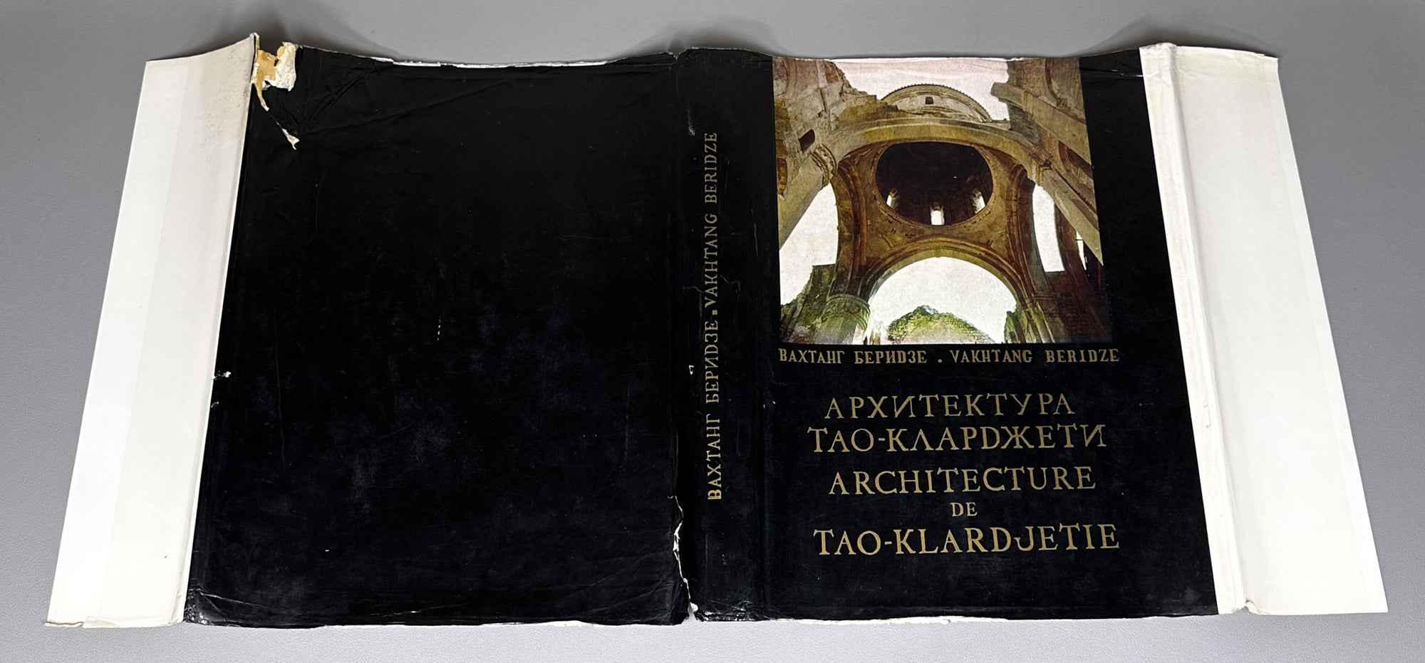 [Signed] Beridze, Vakhtang. Architecture of Tao-Klardjeti (Arkhitektura Tao-Klardzheti). Tbilisi, 1981. In Russian, Georgian, and French.