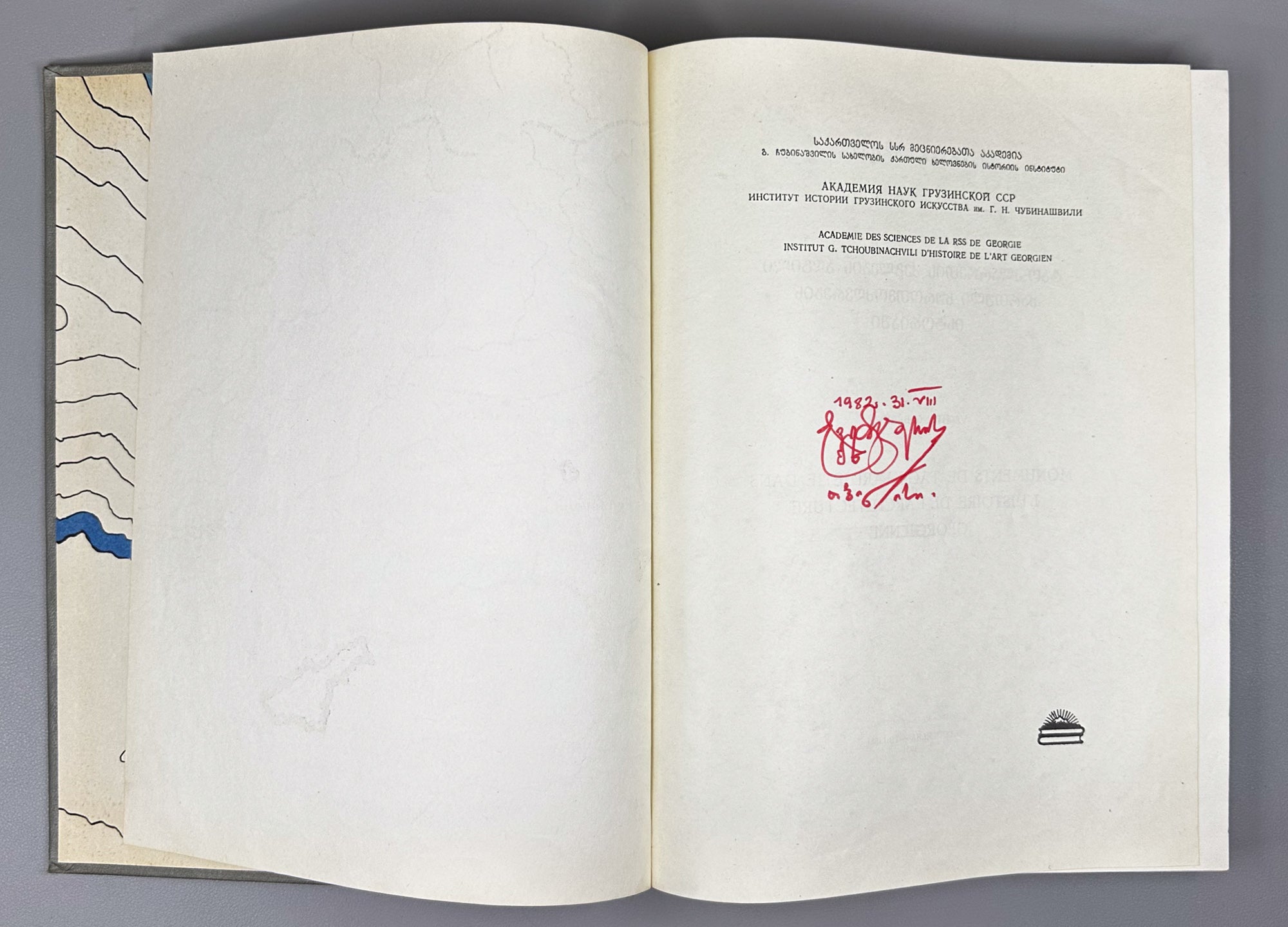 [Signed] Beridze, Vakhtang. Architecture of Tao-Klardjeti (Arkhitektura Tao-Klardzheti). Tbilisi, 1981. In Russian, Georgian, and French.