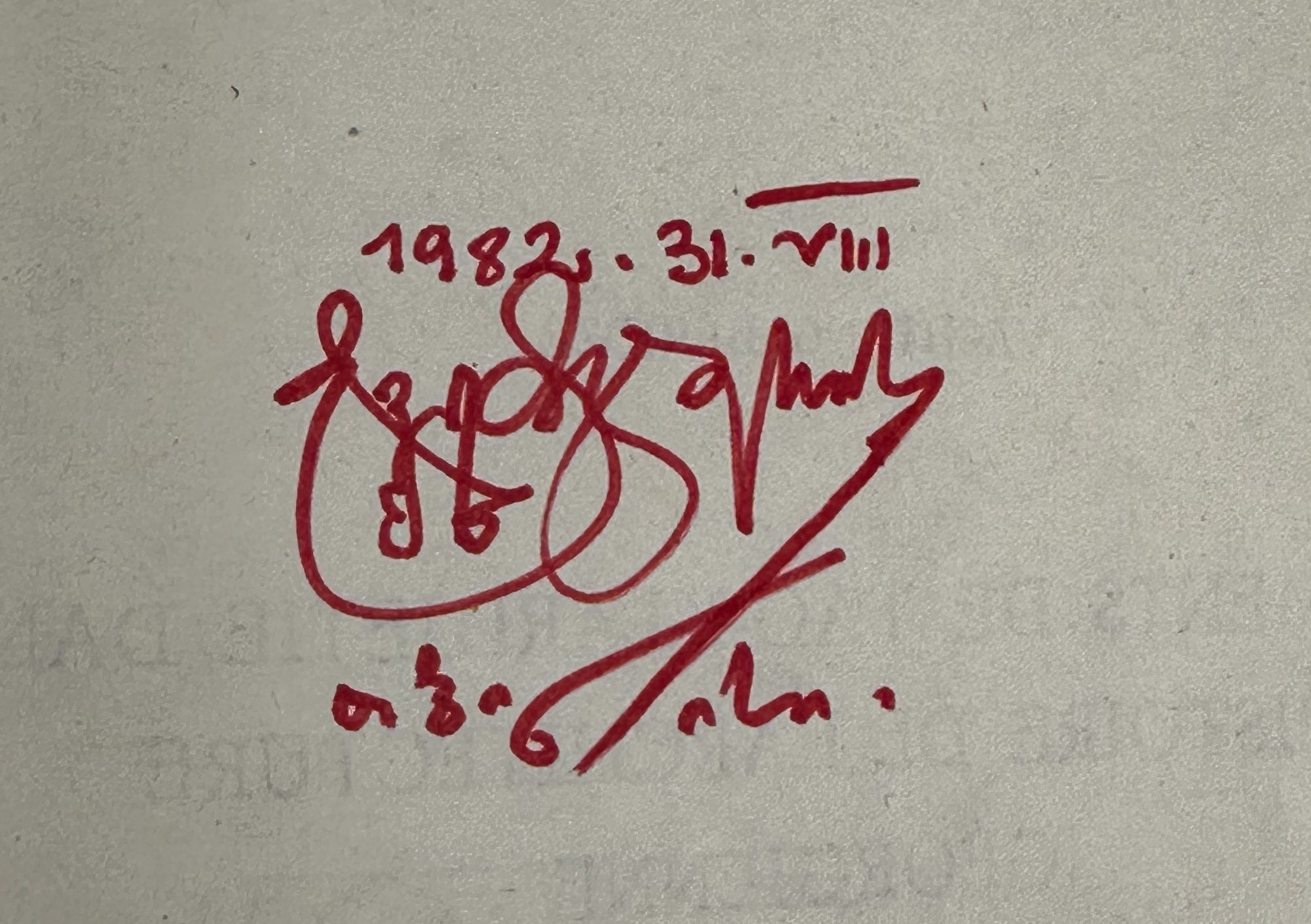 [Signed] Beridze, Vakhtang. Architecture of Tao-Klardjeti (Arkhitektura Tao-Klardzheti). Tbilisi, 1981. In Russian, Georgian, and French.