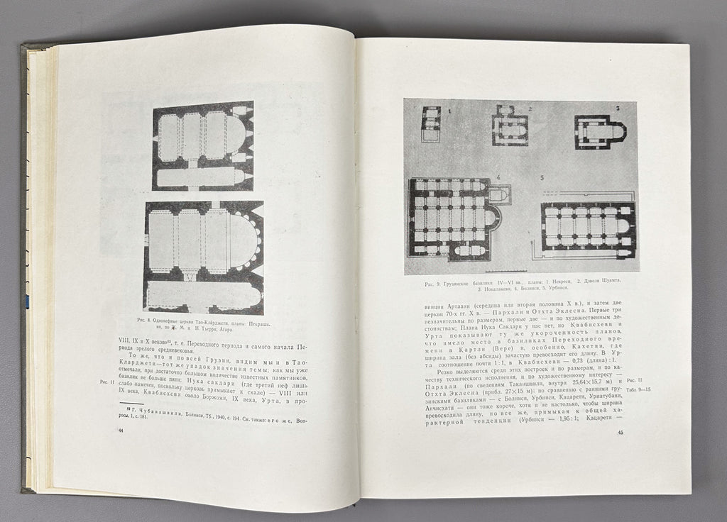 [Signed] Beridze, Vakhtang. Architecture of Tao-Klardjeti (Arkhitektura Tao-Klardzheti). Tbilisi, 1981. In Russian, Georgian, and French.