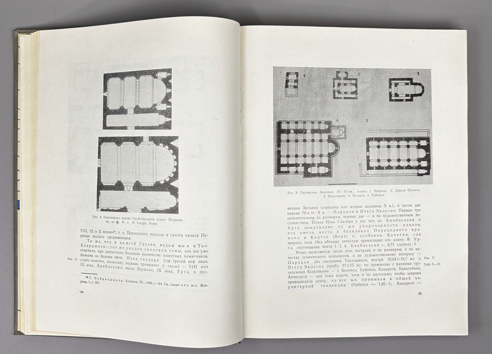[Signed] Beridze, Vakhtang. Architecture of Tao-Klardjeti (Arkhitektura Tao-Klardzheti). Tbilisi, 1981. In Russian, Georgian, and French.
