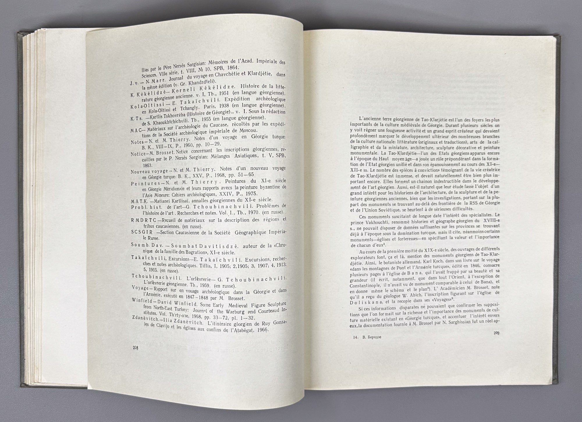 [Signed] Beridze, Vakhtang. Architecture of Tao-Klardjeti (Arkhitektura Tao-Klardzheti). Tbilisi, 1981. In Russian, Georgian, and French.