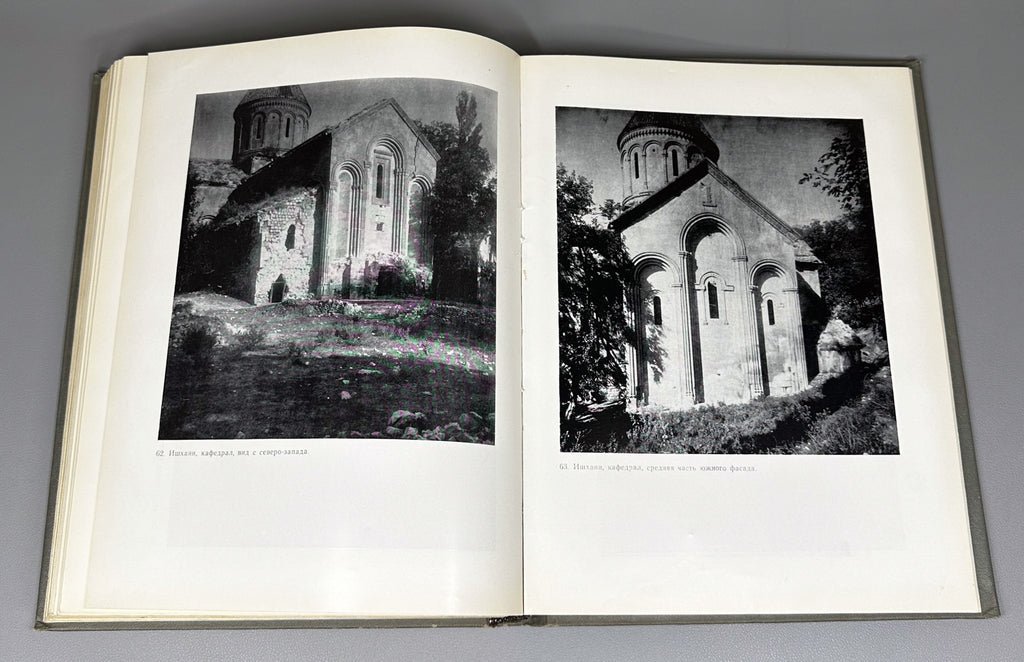 [Signed] Beridze, Vakhtang. Architecture of Tao-Klardjeti (Arkhitektura Tao-Klardzheti). Tbilisi, 1981. In Russian, Georgian, and French.