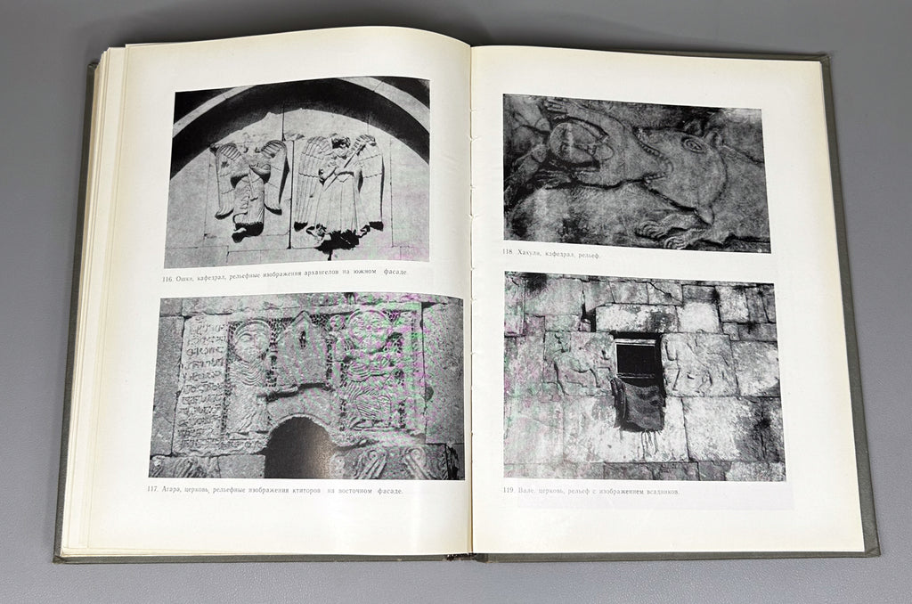 [Signed] Beridze, Vakhtang. Architecture of Tao-Klardjeti (Arkhitektura Tao-Klardzheti). Tbilisi, 1981. In Russian, Georgian, and French.