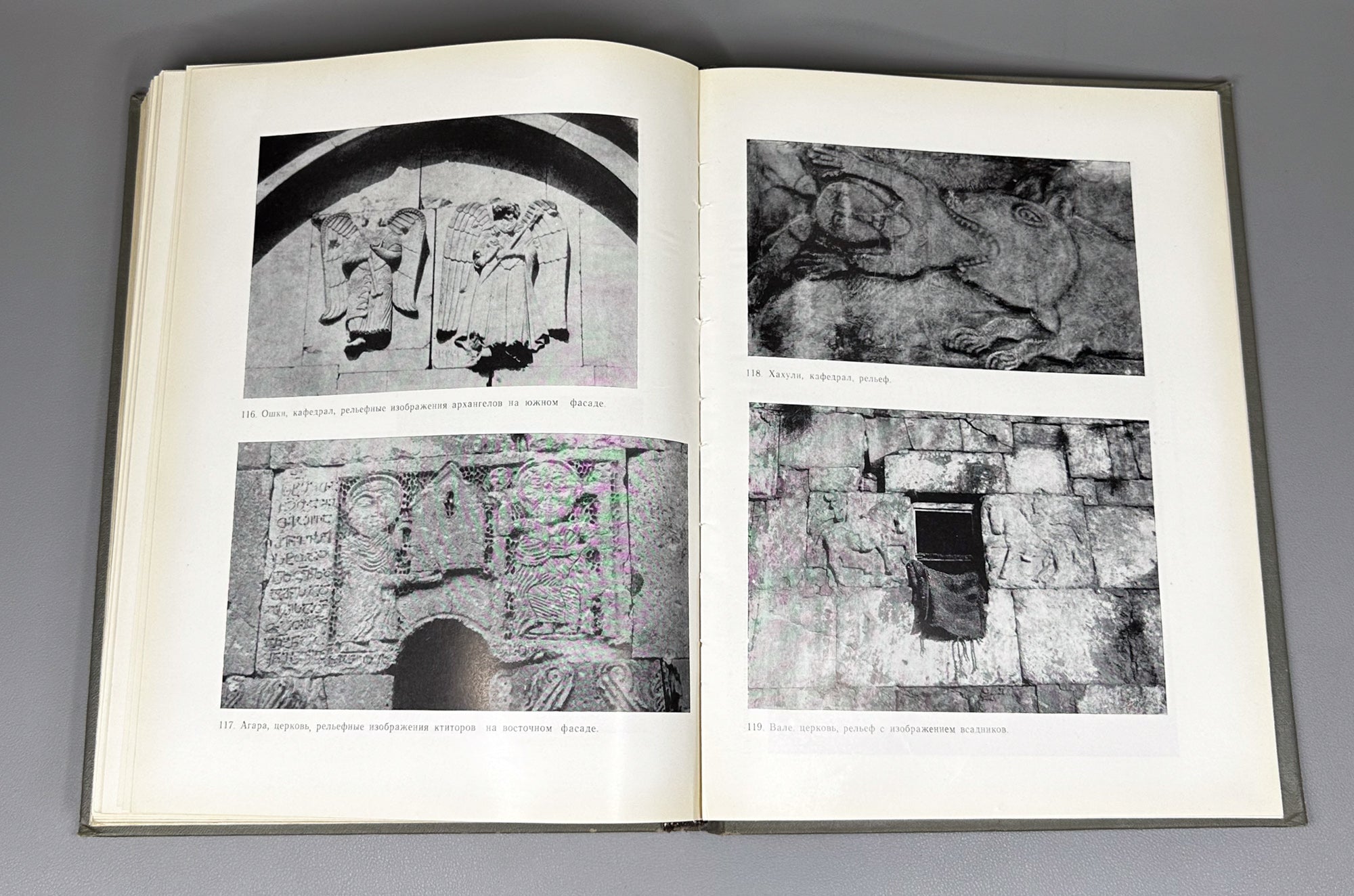 [Signed] Beridze, Vakhtang. Architecture of Tao-Klardjeti (Arkhitektura Tao-Klardzheti). Tbilisi, 1981. In Russian, Georgian, and French.
