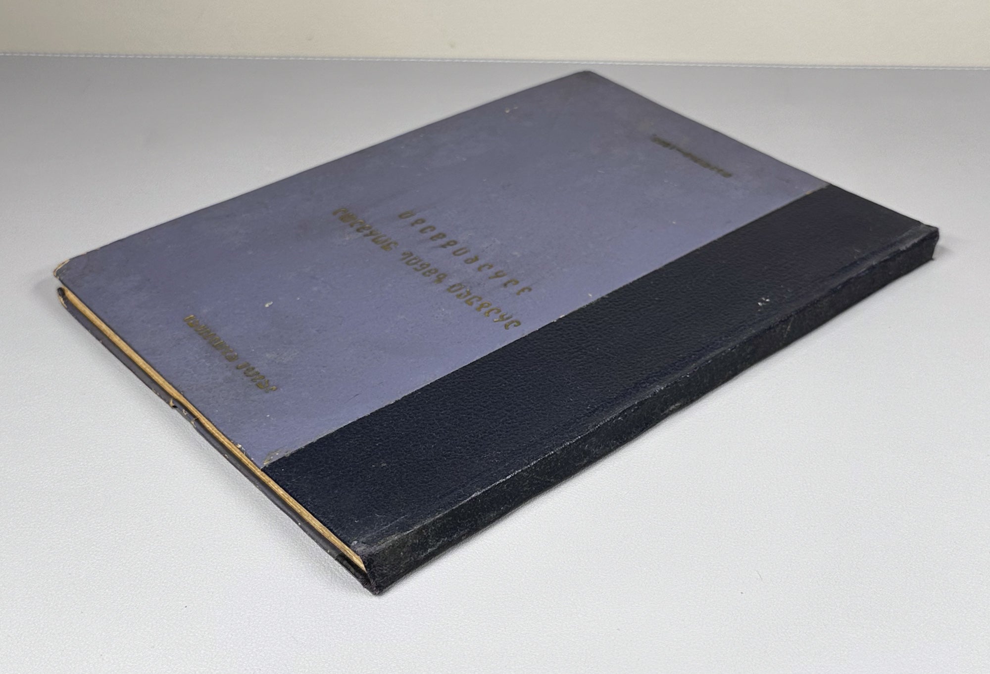 Lekiashvili, A. Paradigms of the Verbal Forms of the Literary Arabic Language (Arabul zmnis formata p'aradigmebi). 1953. In Georgian, Arabic