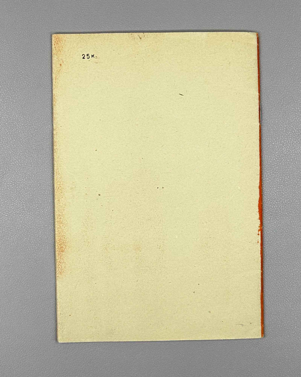 Chekhov, A. P. Kashtanka. Illustrated by I. Kharkevich, 1947. In Russian.