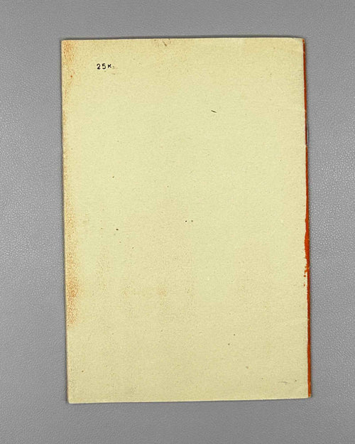 Chekhov, A. P. Kashtanka. Illustrated by I. Kharkevich, 1947. In Russian.