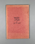 Baratashvili, Nikoloz. The Fate of Kartli (Bedi Kartlisa). Facsimile of the 1839 autograph manuscript, 1916. In Georgian.