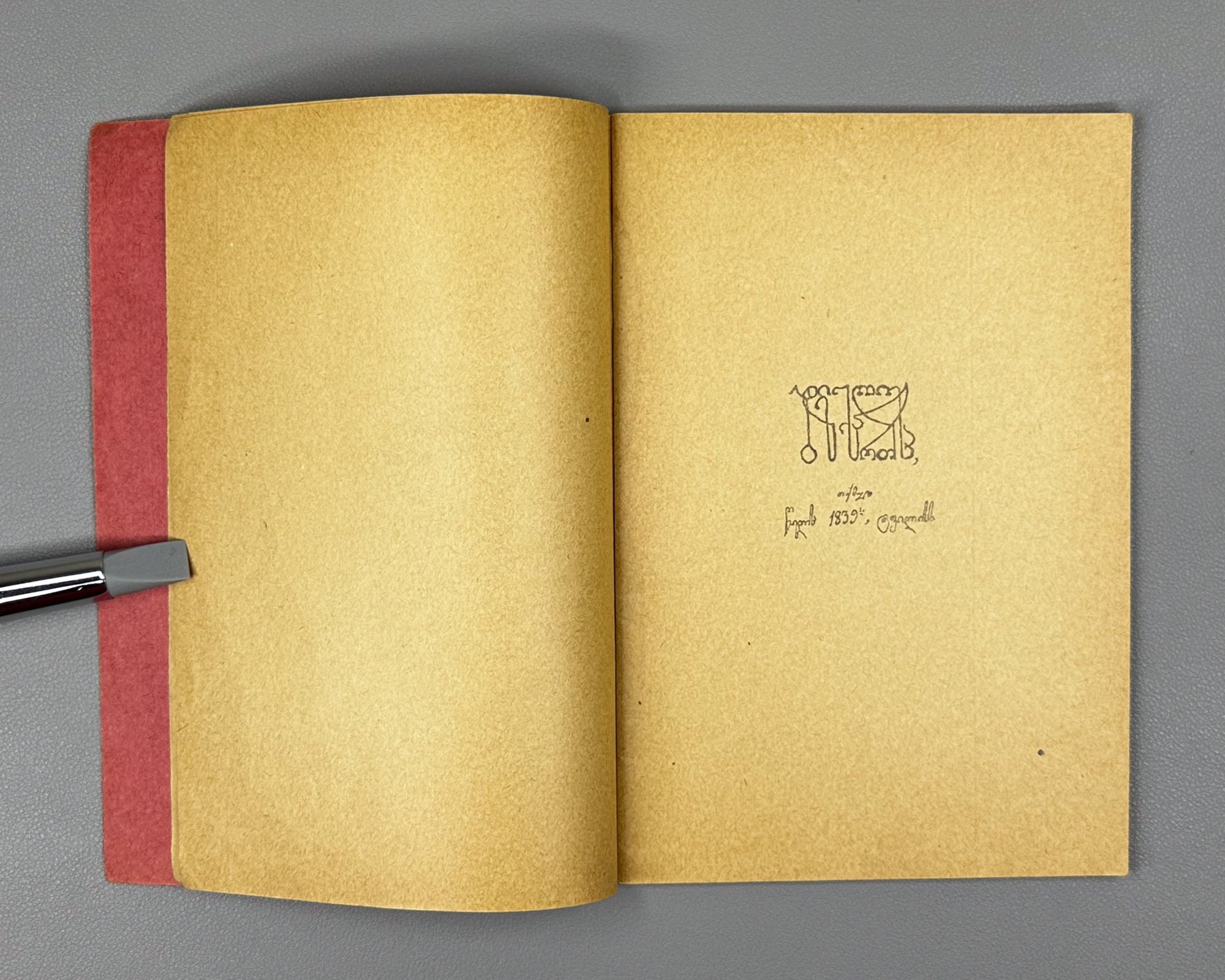 Baratashvili, Nikoloz. The Fate of Kartli (Bedi Kartlisa). Facsimile of the 1839 autograph manuscript, 1916. In Georgian.