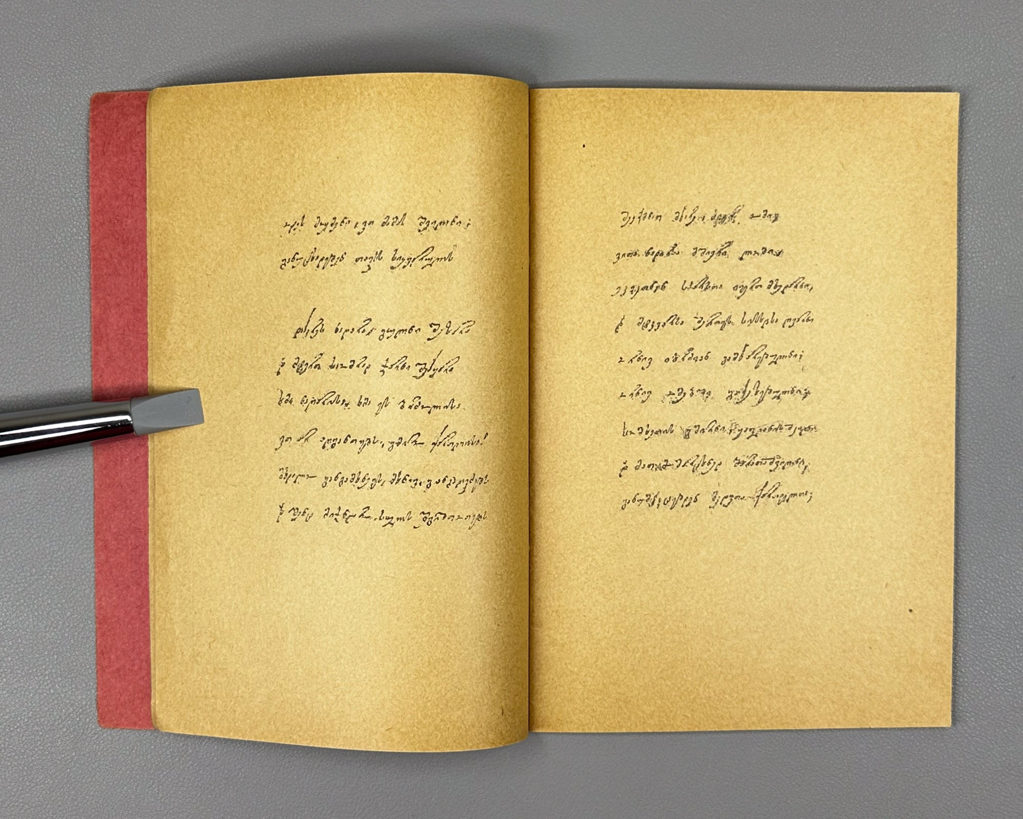 Baratashvili, Nikoloz. The Fate of Kartli (Bedi Kartlisa). Facsimile of the 1839 autograph manuscript, 1916. In Georgian.