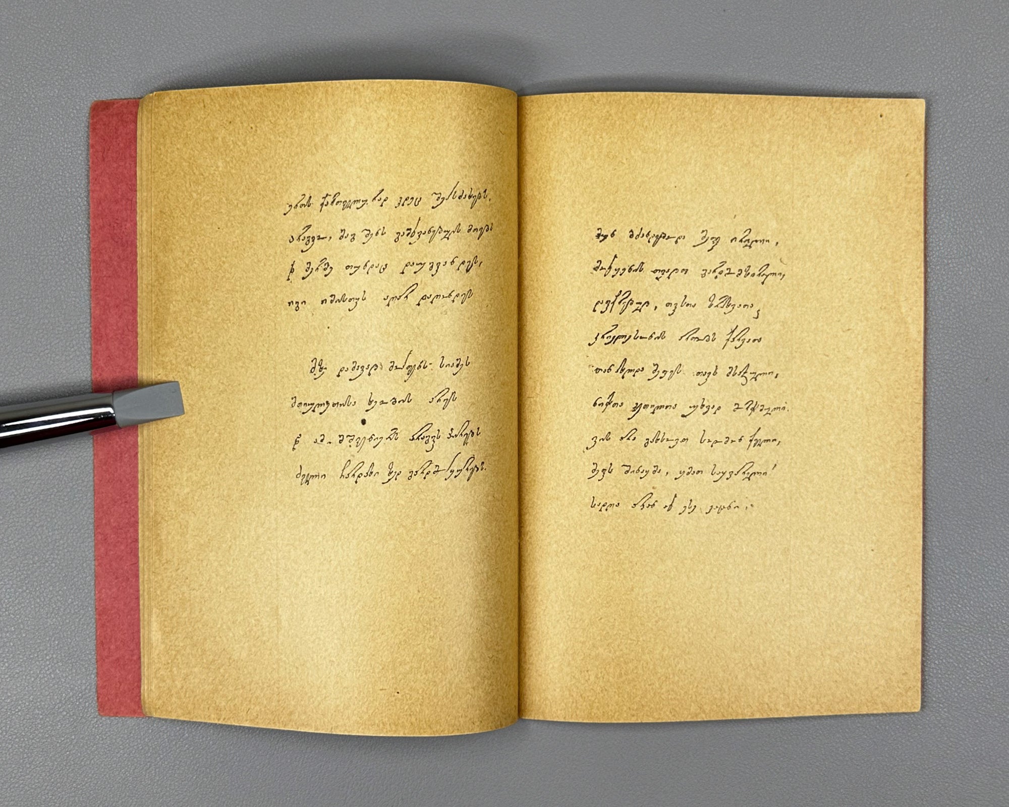 Baratashvili, Nikoloz. The Fate of Kartli (Bedi Kartlisa). Facsimile of the 1839 autograph manuscript, 1916. In Georgian.