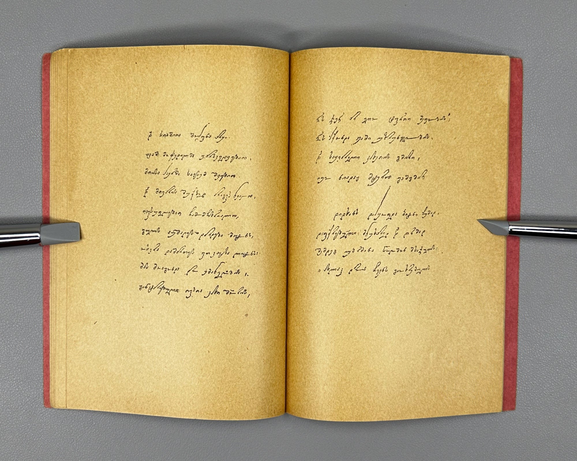 Baratashvili, Nikoloz. The Fate of Kartli (Bedi Kartlisa). Facsimile of the 1839 autograph manuscript, 1916. In Georgian.