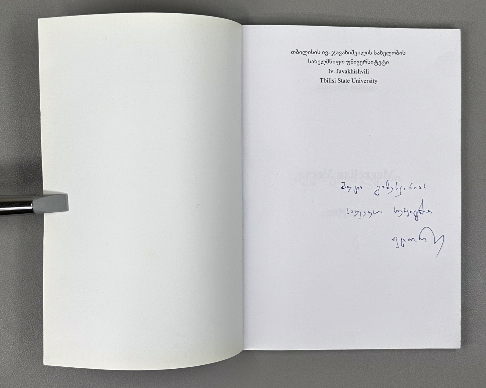 [Signed] Silagadze, A. Megrelian Verse (Megruli leksi), 2014. In Georgian, with English contents and summary.