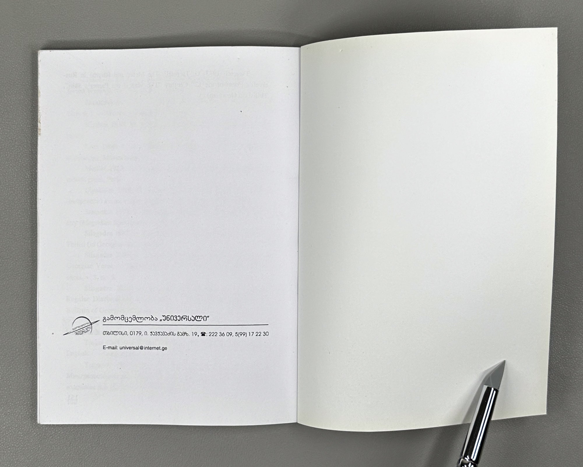 [Signed] Silagadze, A. Megrelian Verse (Megruli leksi), 2014. In Georgian, with English contents and summary.