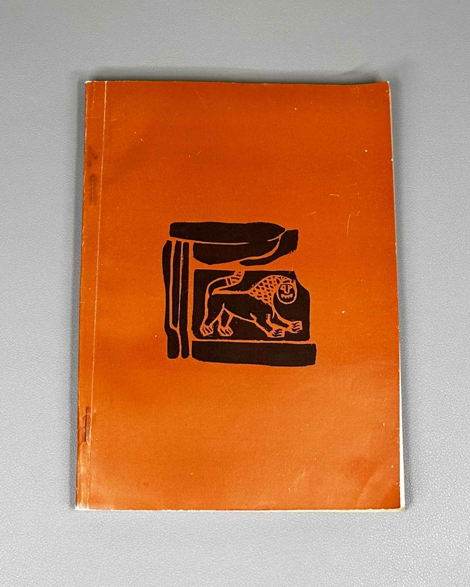 [Signed] Kakabadze, Polikarpe. King Bagrat VII (Mephe Bagrat' meshvide). First edition, 1969. In Georgian.