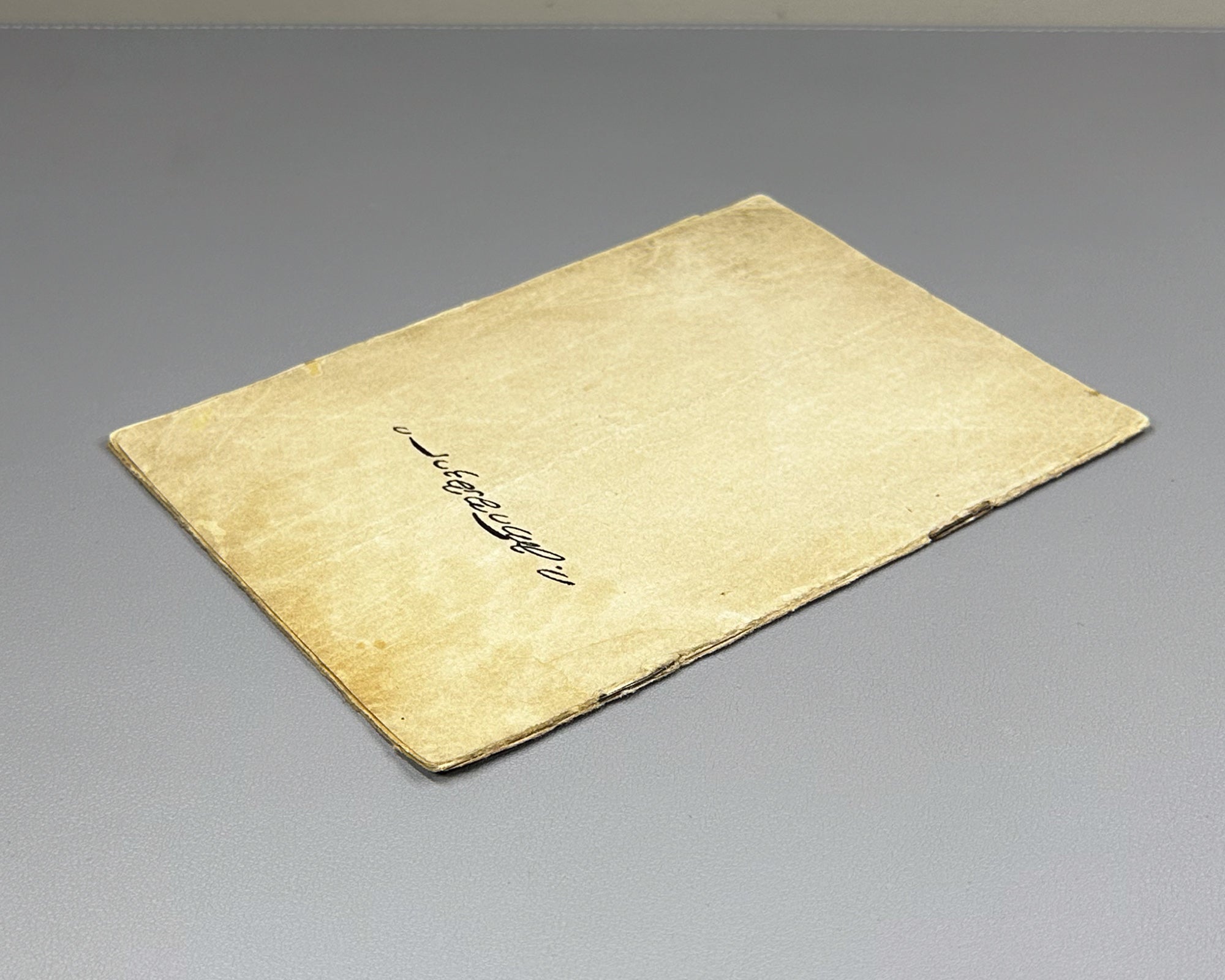 Grishashvili, Ioseb. Six Poems (Ekvsi leksi / Shest' stikhotvorenii). Autograph (facsimile) edition. Tbilisi, 1930. In Georgian.