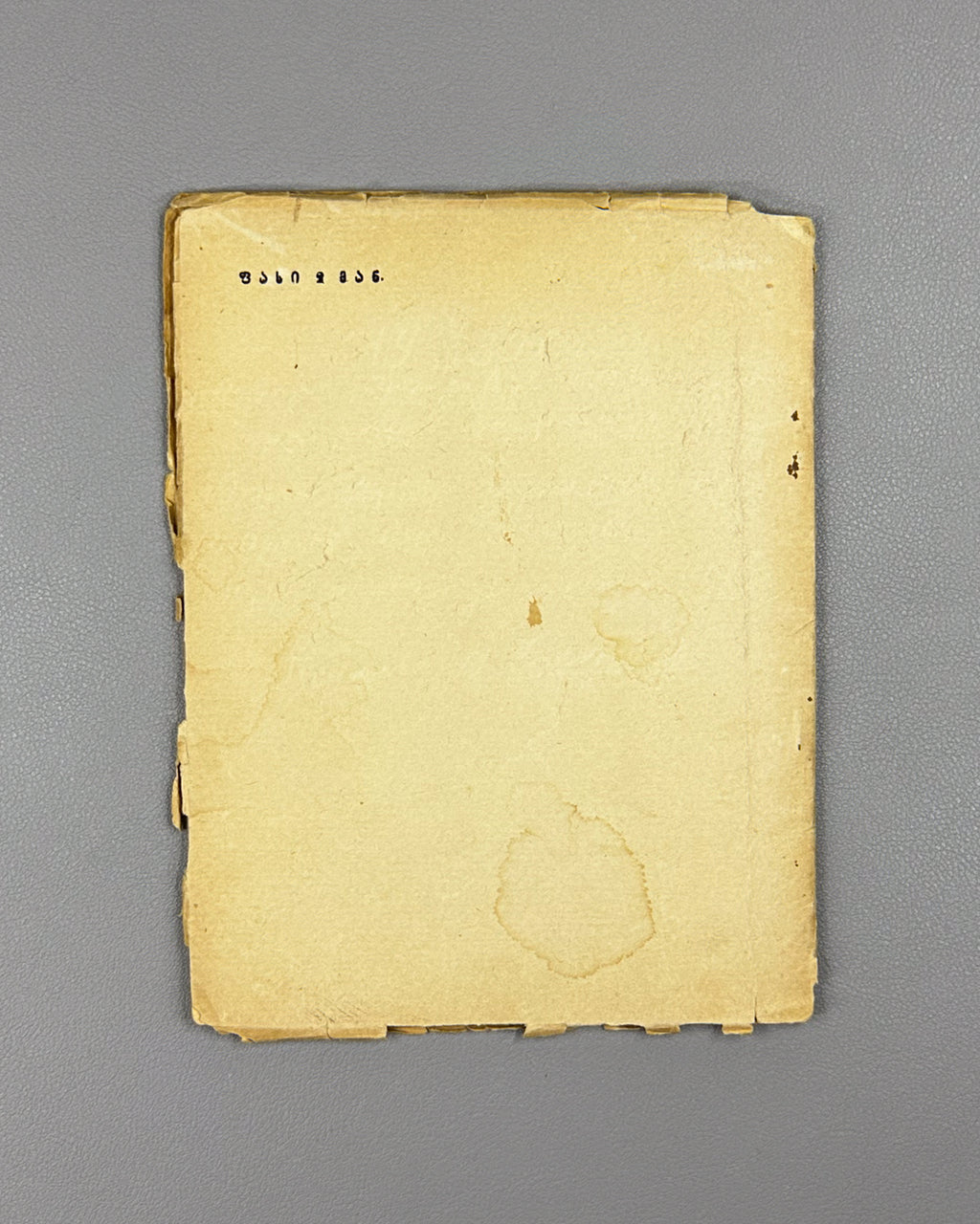 Mirianashvili, P. Abesalom and Eteri: A Folk Tale (Abesalom da Eteri). 1938. In Georgian