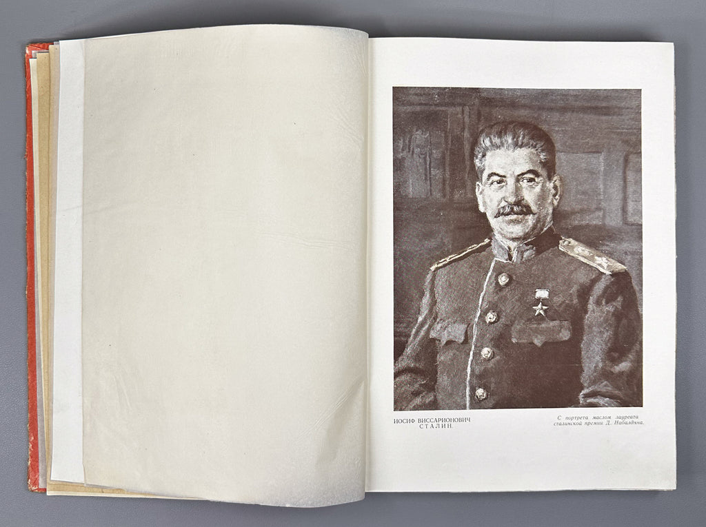Round Year [Whole Year Round]: A Calendar-Book for Children for 1947 (Kruglyy god, kniga-kalendar' dlya detey), 1946. In Russian.