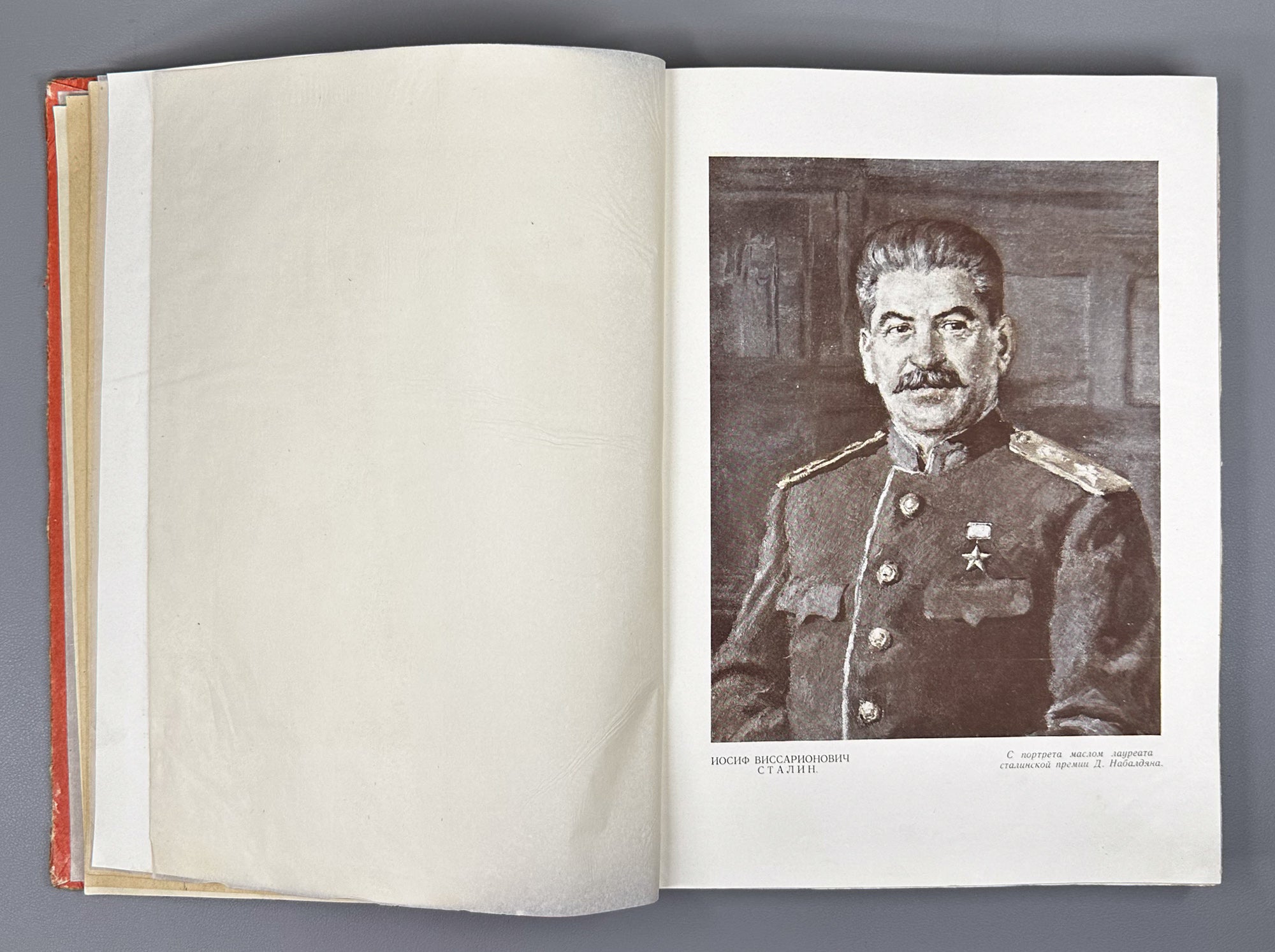 Round Year [Whole Year Round]: A Calendar-Book for Children for 1947 (Kruglyy god, kniga-kalendar' dlya detey), 1946. In Russian.