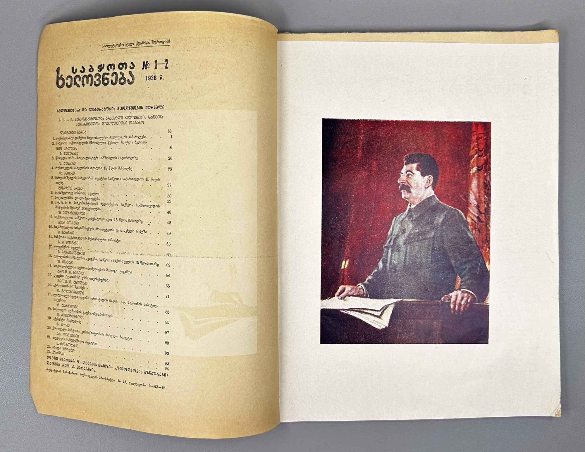 [Portrait of Lavrenti Beria intact] Sabchota Khelovneba (Soviet Art), No. 1-2. Journal of literary and art scholarship, 1936. In Georgian.