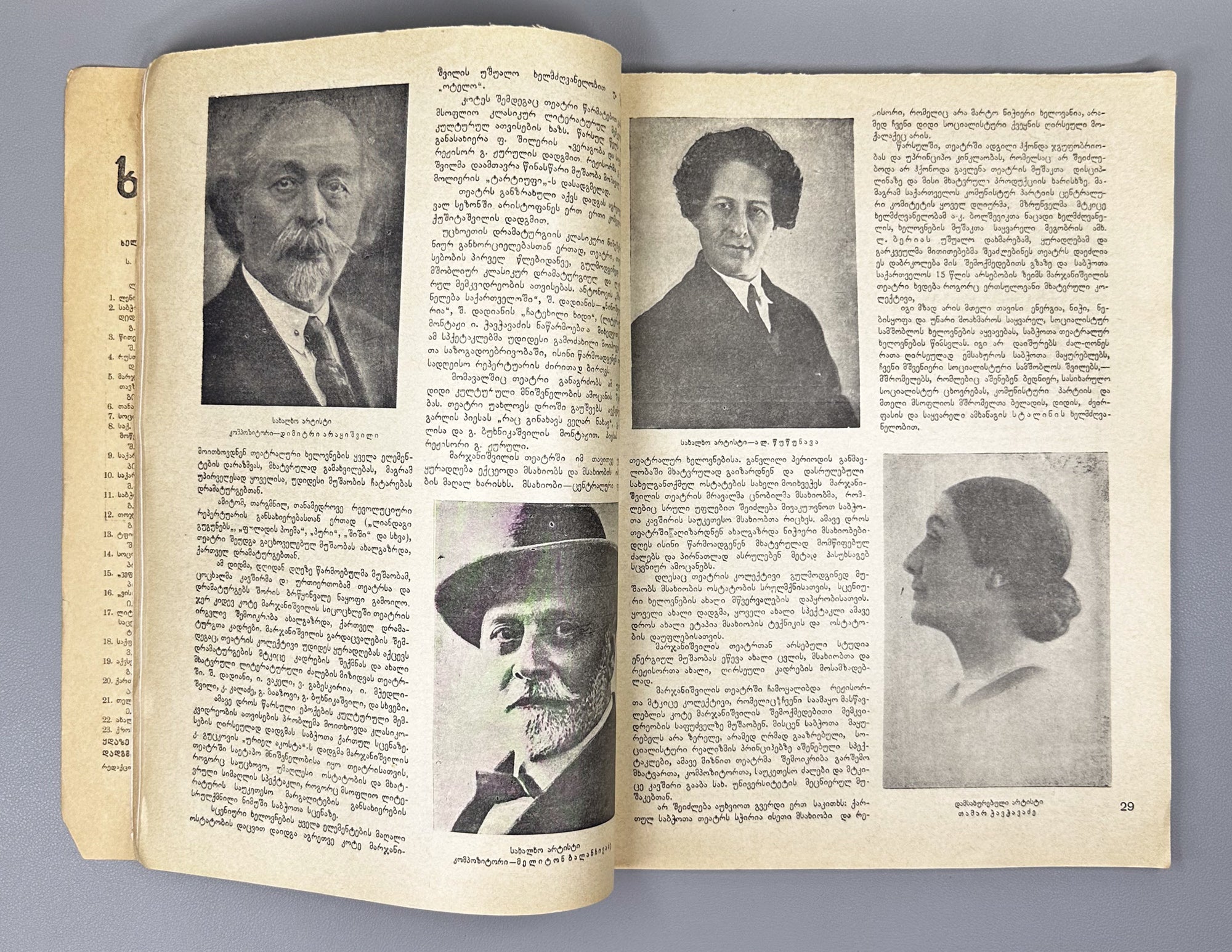 [Portrait of Lavrenti Beria intact] Sabchota Khelovneba (Soviet Art), No. 1-2. Journal of literary and art scholarship, 1936. In Georgian.