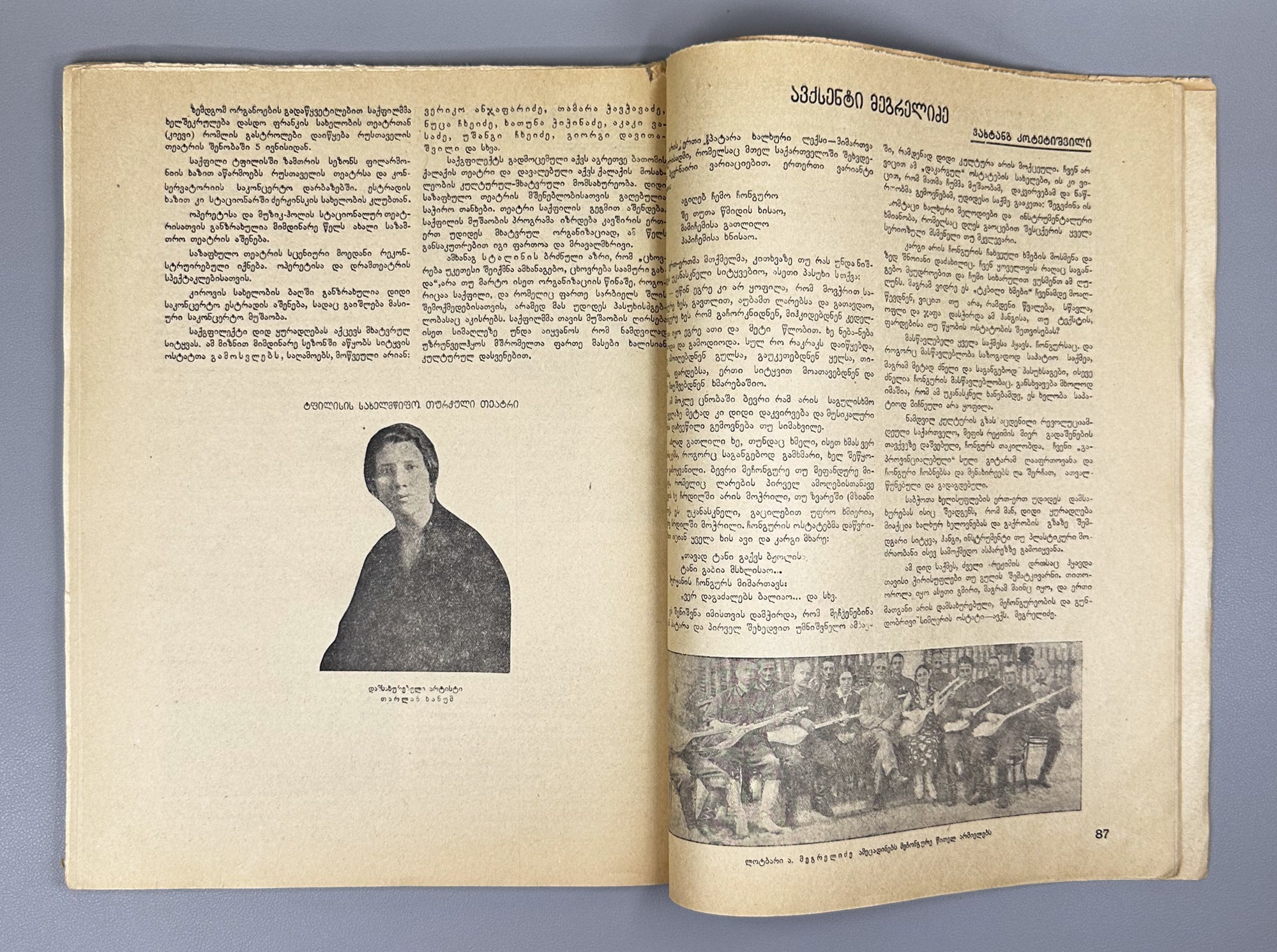 [Portrait of Lavrenti Beria intact] Sabchota Khelovneba (Soviet Art), No. 1-2. Journal of literary and art scholarship, 1936. In Georgian.