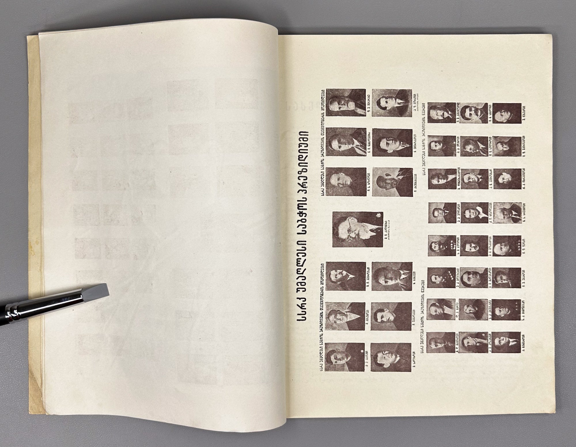 Sabchota Khelovneba (Soviet Art), No. 1, 1938. Journal of literary and art scholarship; responsible editor B. Gogua, 1938. In Georgian.