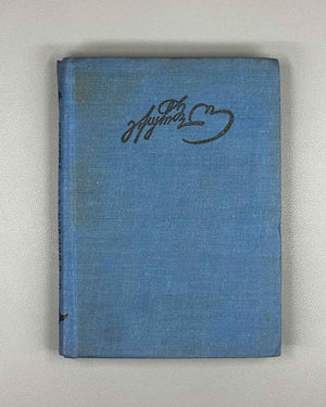 Kuchishvili, Giorgi. Poems (Leksebi). Tbilisi, 1938. In Georgian.