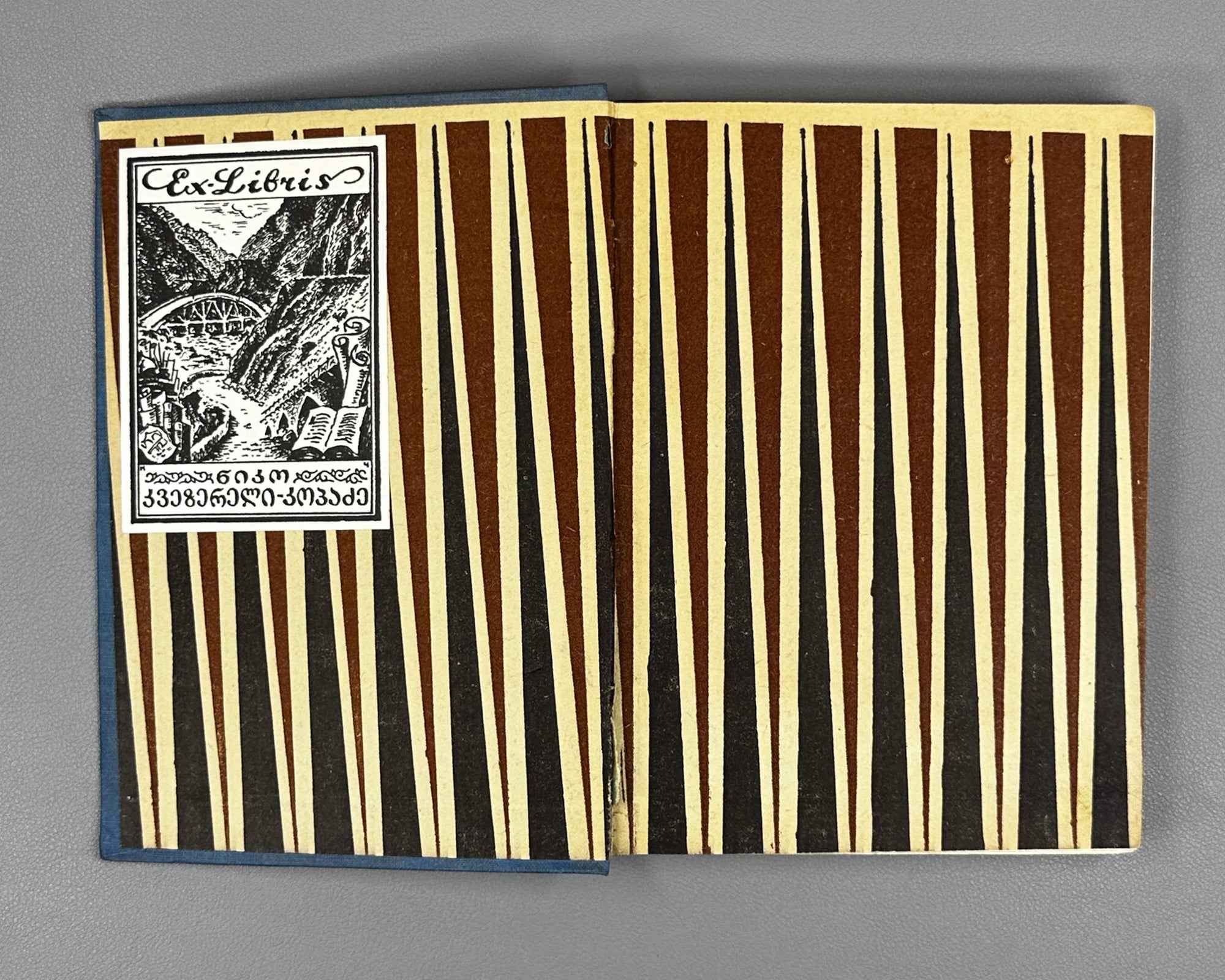 Kuchishvili, Giorgi. Poems (Leksebi). Tbilisi, 1938. In Georgian.