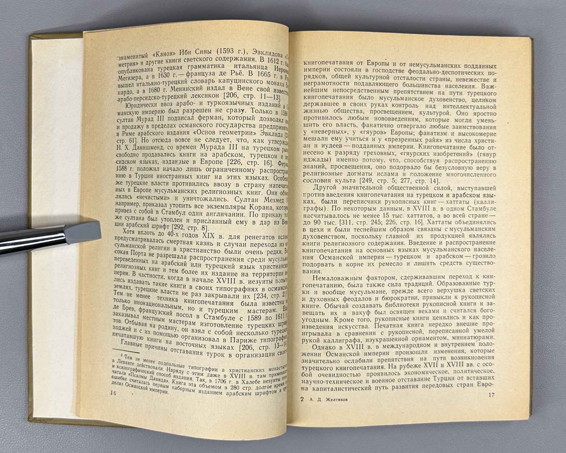 Zheltyakov, A. Press in the Socio-Political and Cultural Life of Turkey (1729–1908). Pechat v obshchestvenno-politicheskoy i kulturnoy zhizni Turtsii), 1972. In Russian