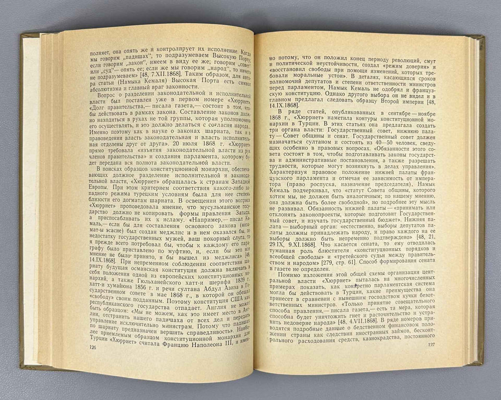 Zheltyakov, A. Press in the Socio-Political and Cultural Life of Turkey (1729–1908). Pechat v obshchestvenno-politicheskoy i kulturnoy zhizni Turtsii), 1972. In Russian