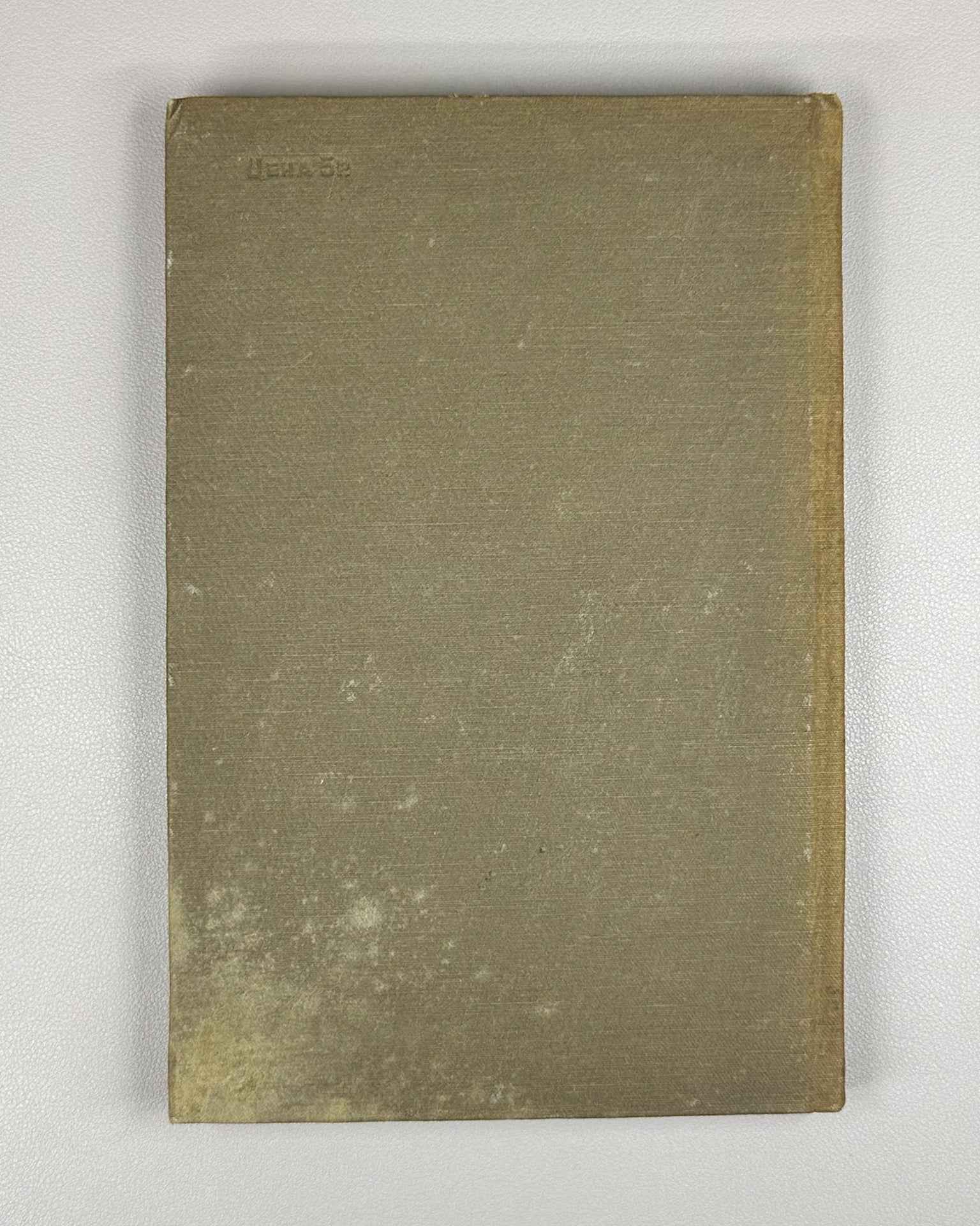 Groznov, S.R. Cookbook for Children's Nutrition (Kulinarnaya kniga po detskomu pitaniyu), 1940. In Russian