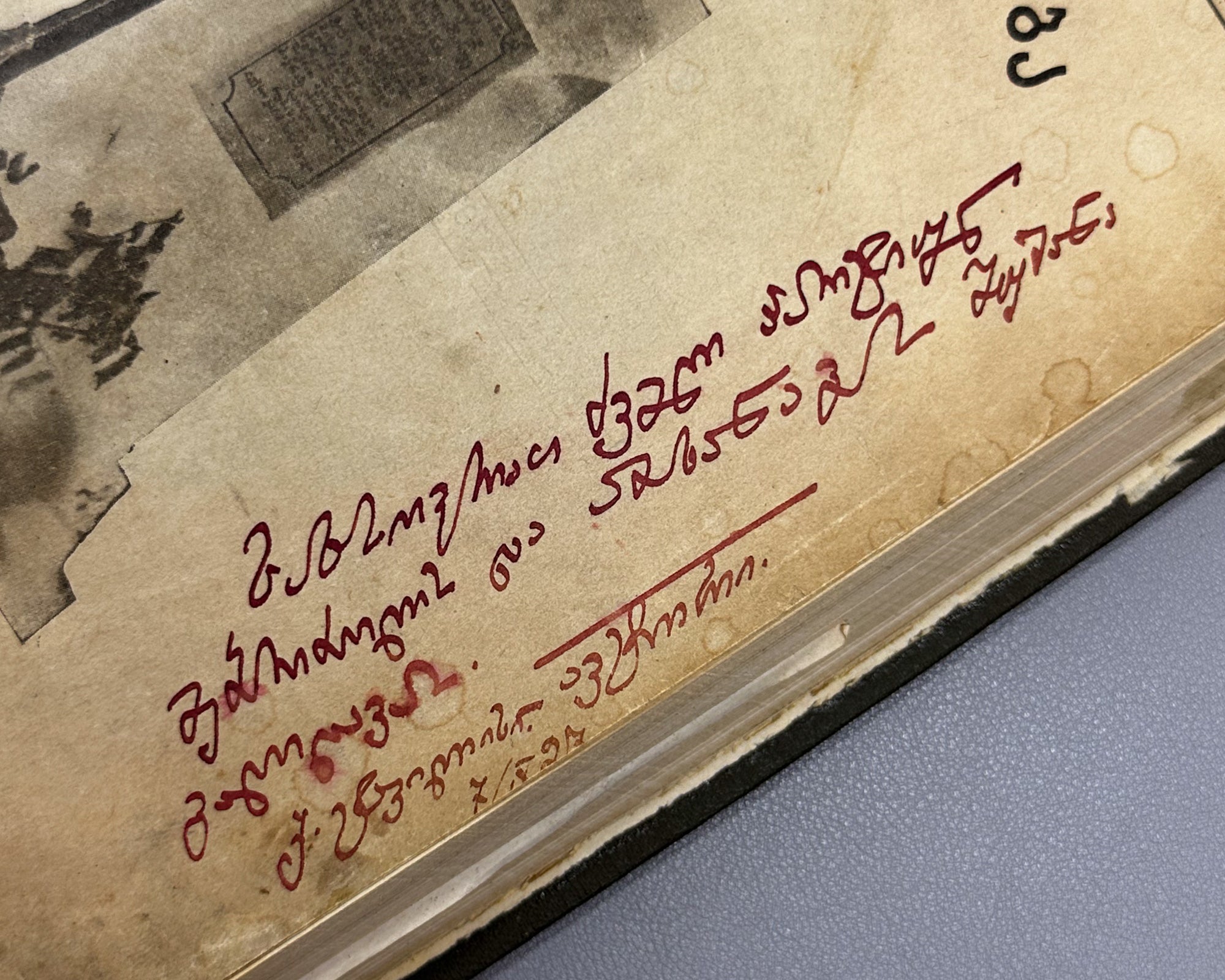 [Signed; suppressed edition] Lapanashvili, Giorgi. The Dusheti Uprising of 1918 (Dushetis ajanqeba 1918 ts.). First edition, 1927. In Georgian.