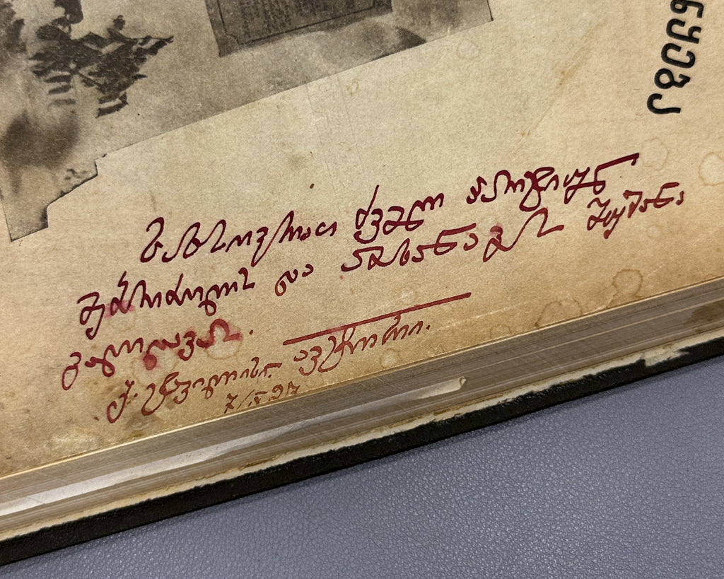 [Signed; suppressed edition] Lapanashvili, Giorgi. The Dusheti Uprising of 1918 (Dushetis ajanqeba 1918 ts.). First edition, 1927. In Georgian.