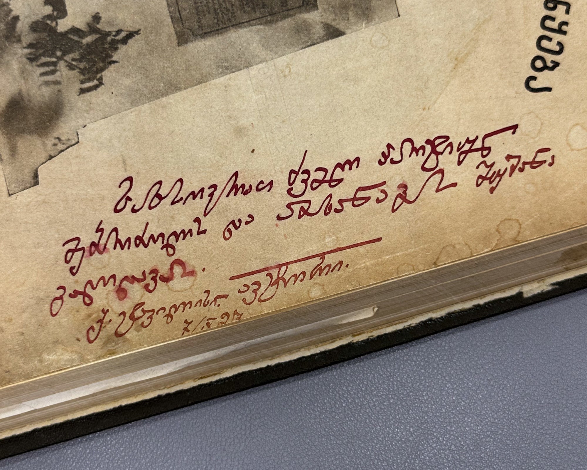 [Signed; suppressed edition] Lapanashvili, Giorgi. The Dusheti Uprising of 1918 (Dushetis ajanqeba 1918 ts.). First edition, 1927. In Georgian.