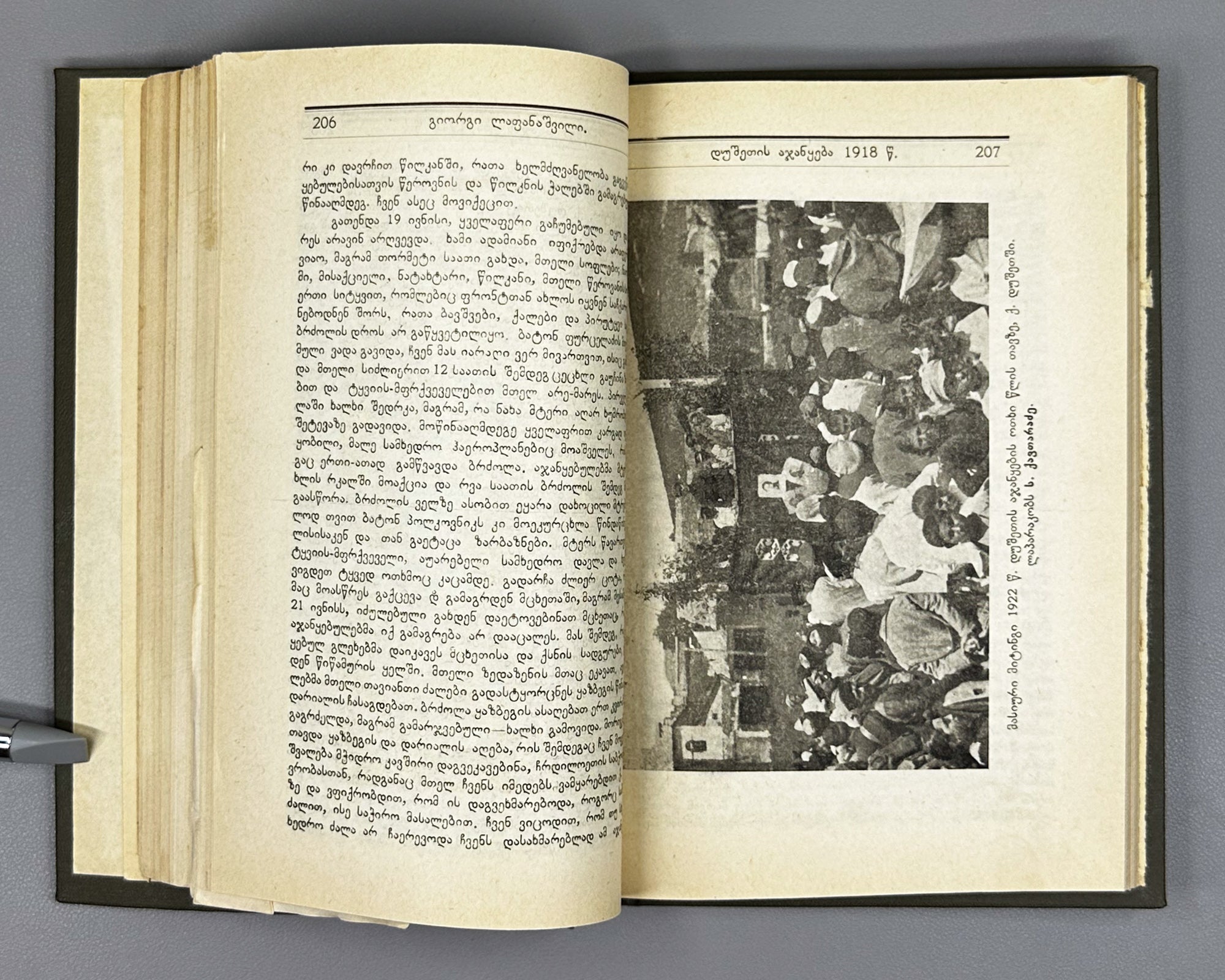 [Signed; suppressed edition] Lapanashvili, Giorgi. The Dusheti Uprising of 1918 (Dushetis ajanqeba 1918 ts.). First edition, 1927. In Georgian.