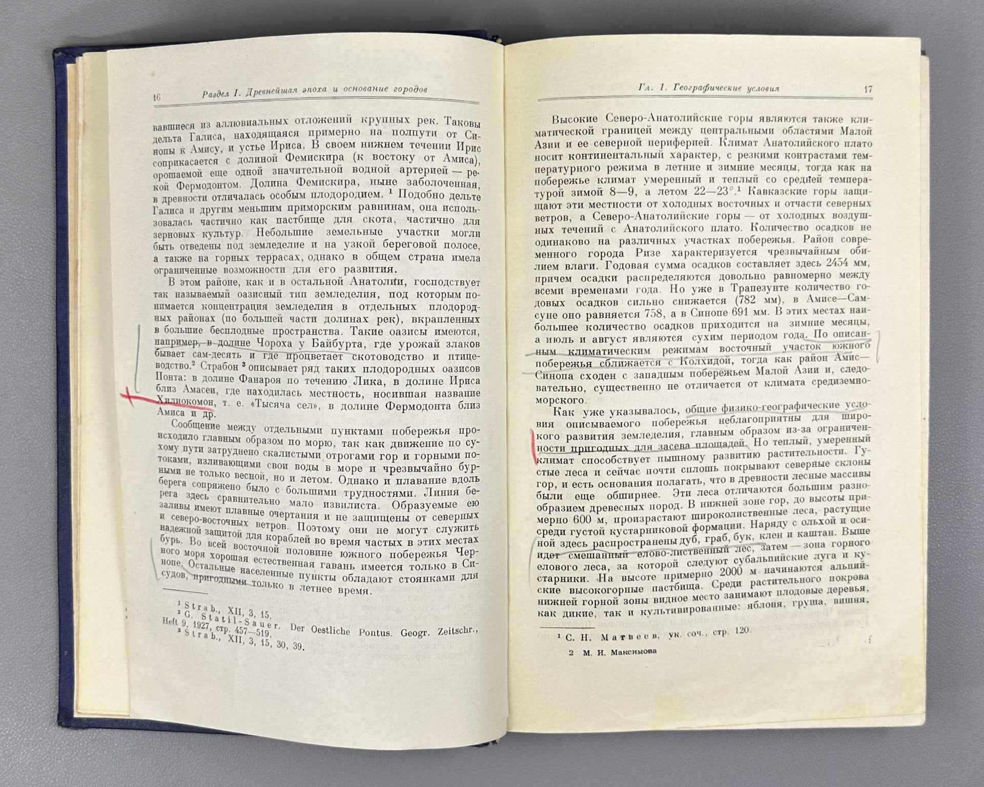 Maksimova, M.I., Ancient Cities of the Southeastern Black Sea Region: Sinope, Amisus, Trebizond (Antichnyye goroda yugo-vostochnogo Prichernomorya), 1956. In Russian